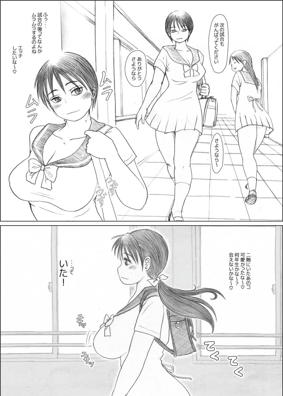 [奈波屋 (ななまる)] ふたば×なりあ [DL版]
