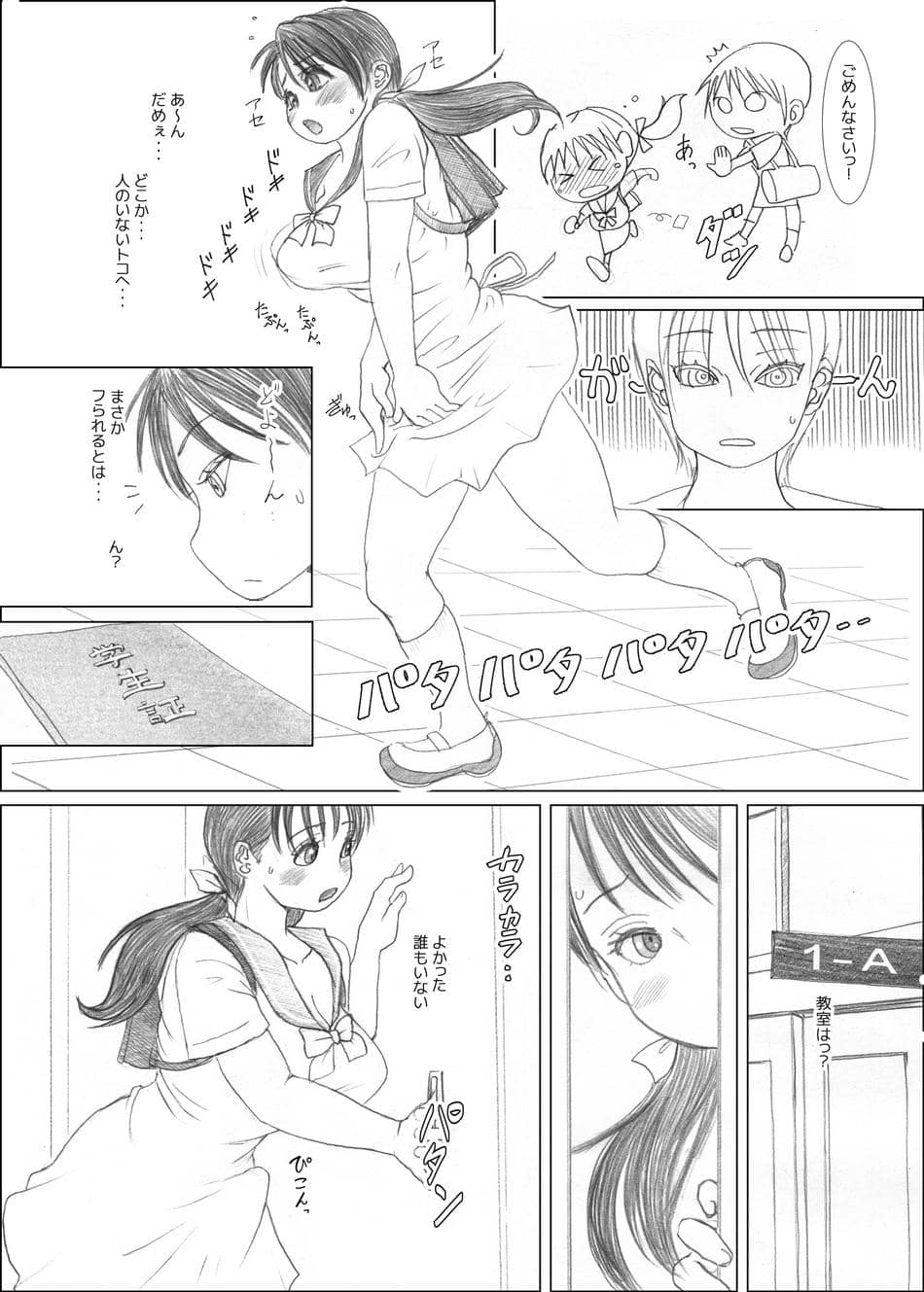 [奈波屋 (ななまる)] ふたば×なりあ [DL版]