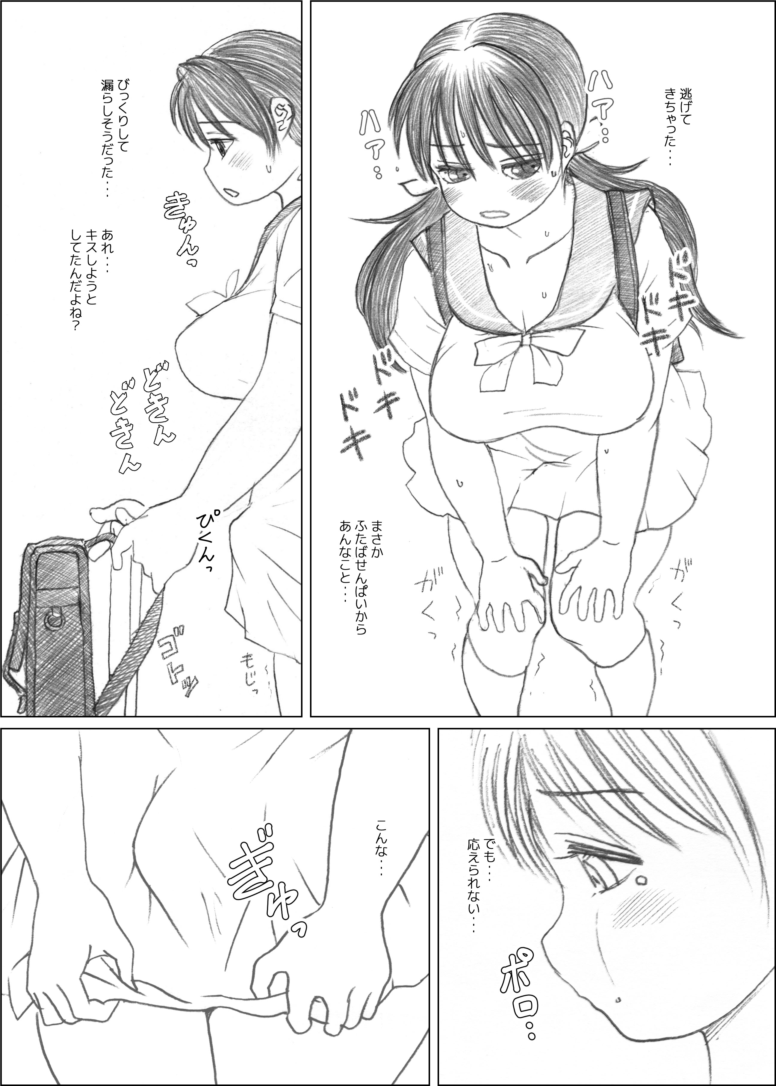 [奈波屋 (ななまる)] ふたば×なりあ [DL版]