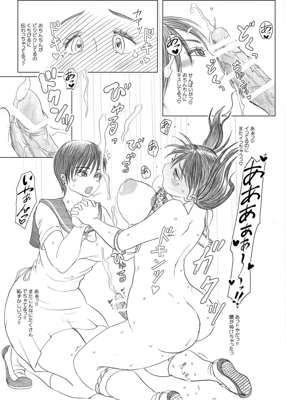 [奈波屋 (ななまる)] ふたば×なりあ [DL版]
