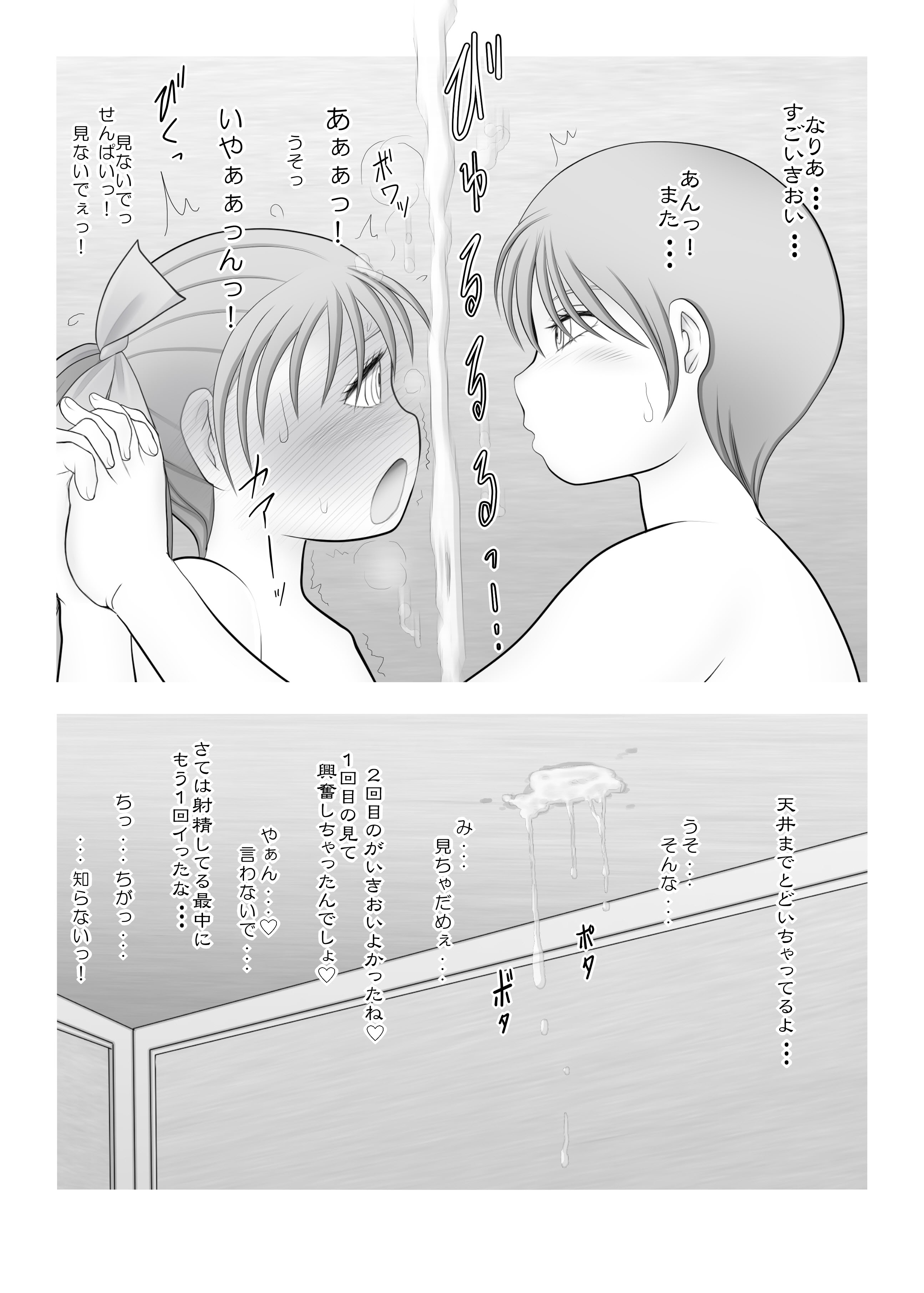 [奈波屋 (ななまる)] ふた×ふた総集編H (オリジナル)