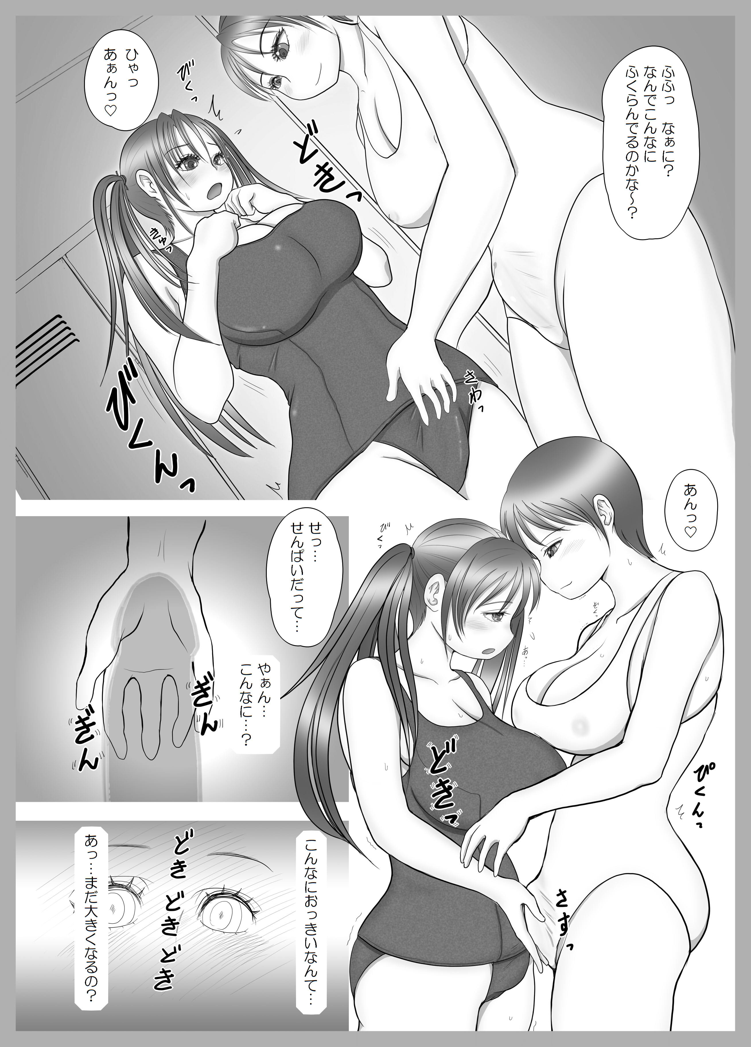 [奈波屋 (ななまる)] ふた×ふた総集編H (オリジナル)