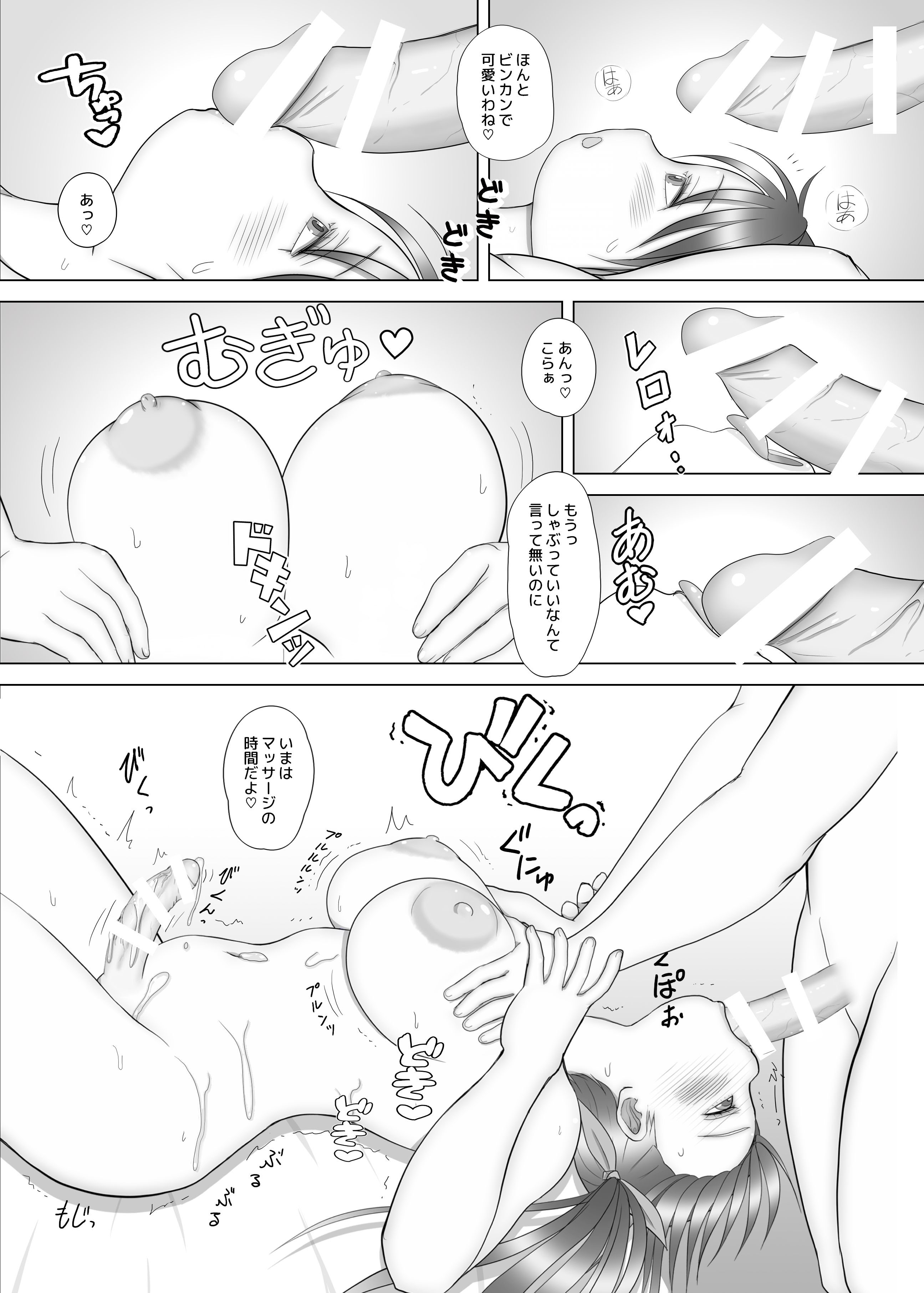[奈波屋 (ななまる)] ふた×ふた総集編H (オリジナル)