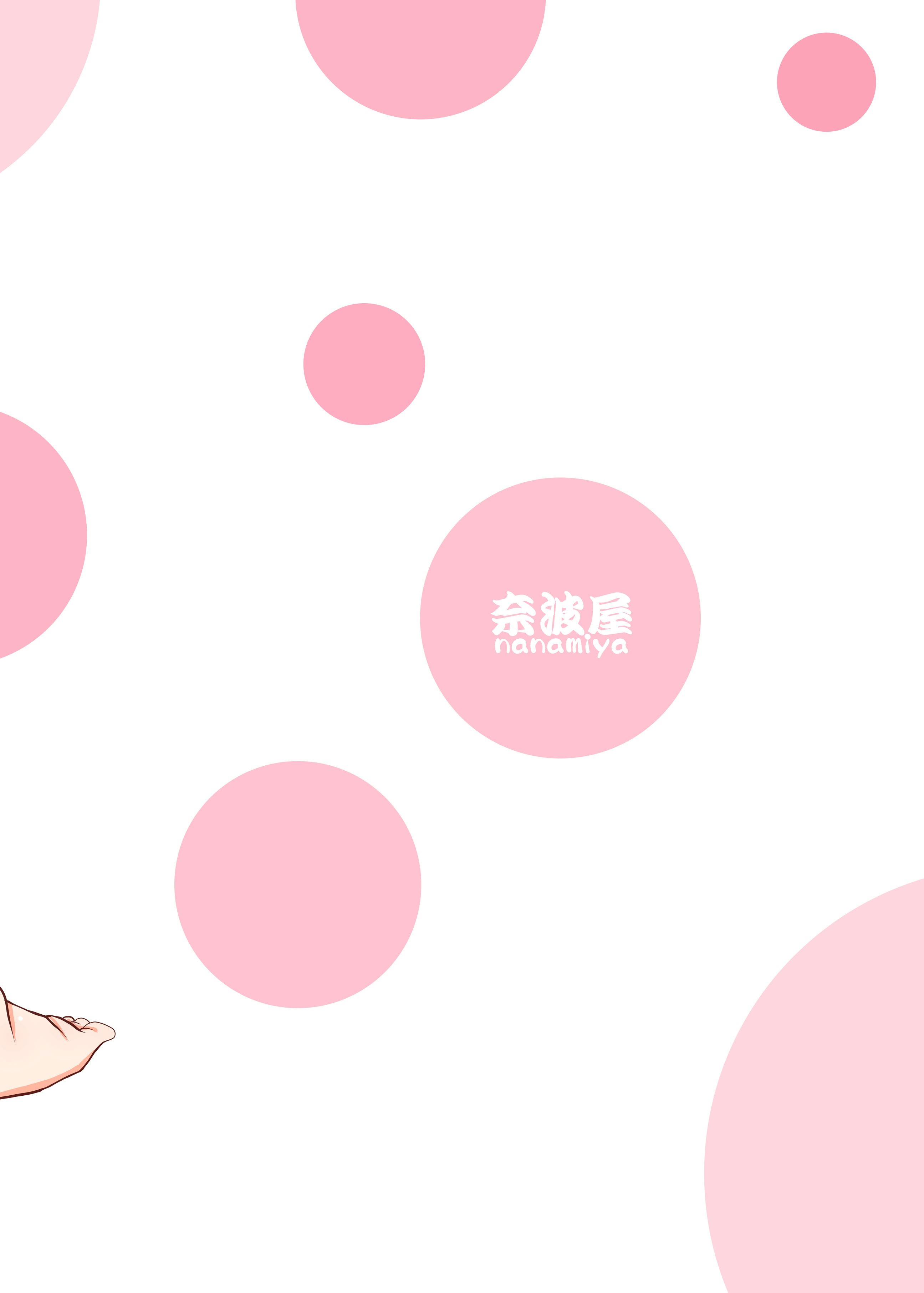 [奈波屋 (ななまる)] ふた×ふた総集編H (オリジナル)