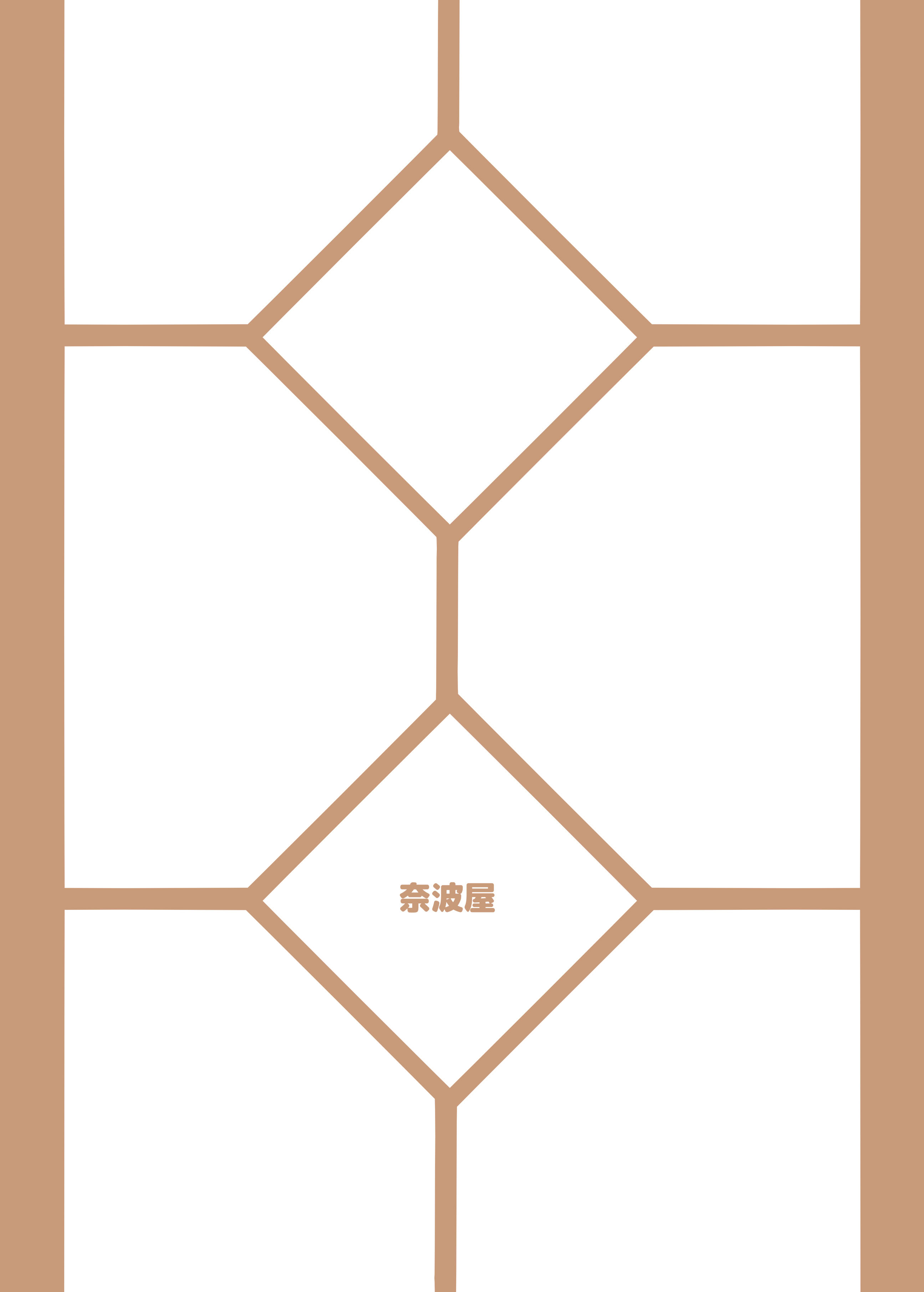 [奈波屋 (ななまる)] ふた×ふた総集編H (オリジナル)
