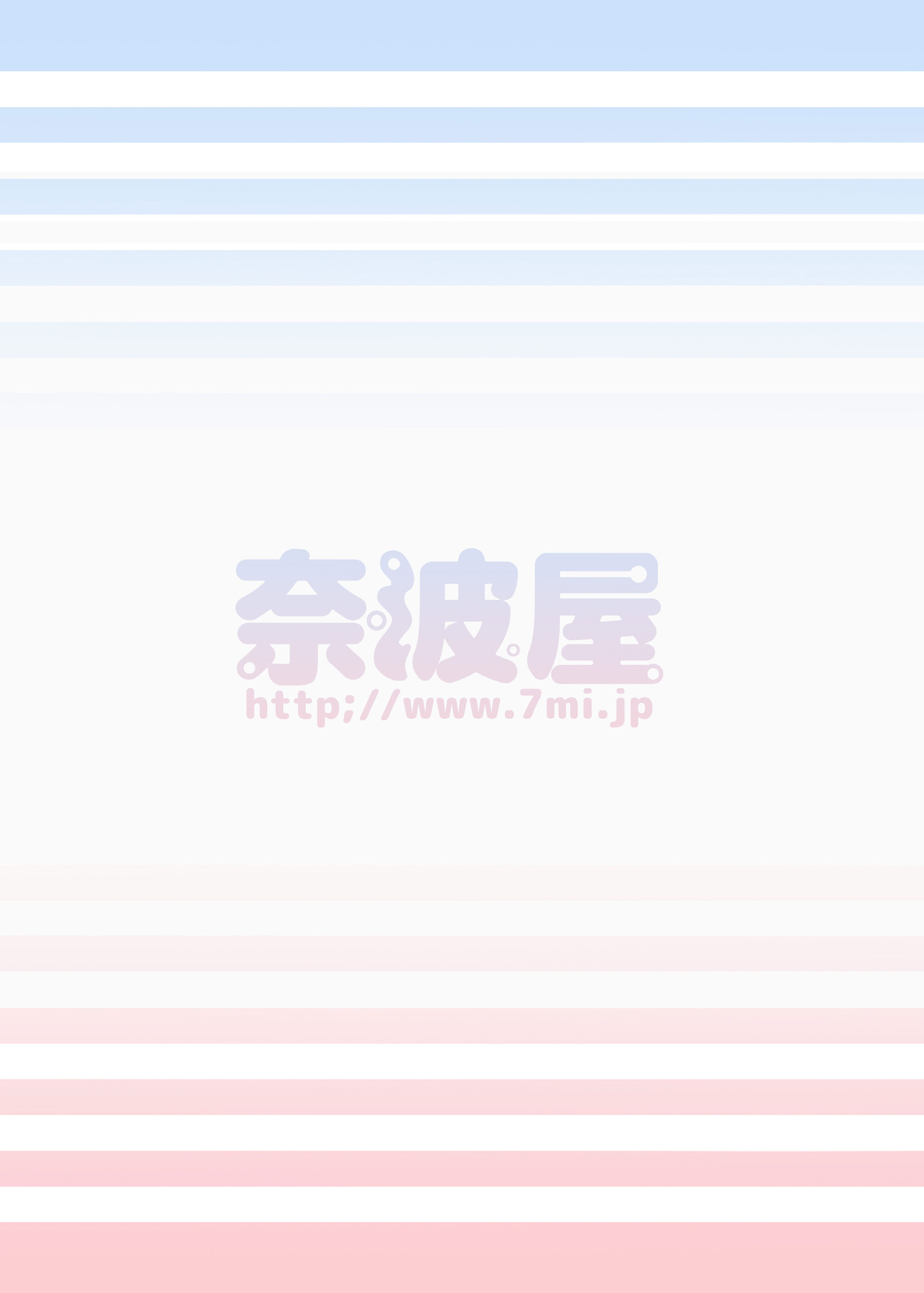[奈波屋 (ななまる)] ふた×ふた総集編H (オリジナル)