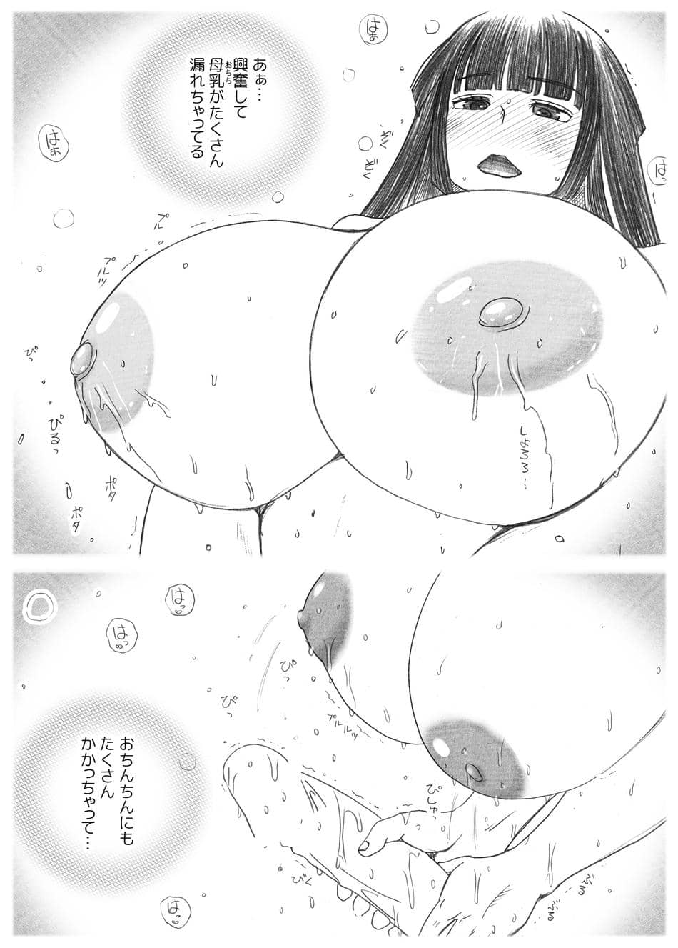 [奈波屋 (ななまる)] Futanalita2021 ふたなりチャネリングお嬢様