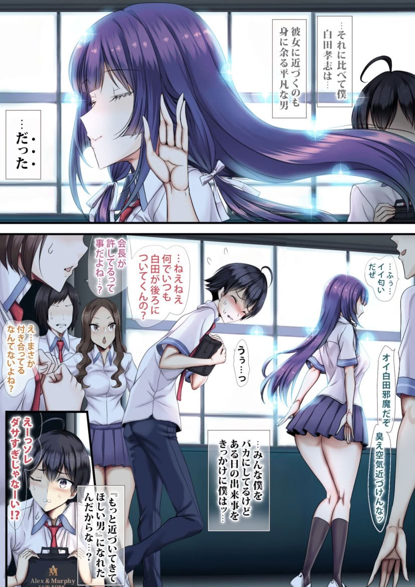 [sad.co (さどっこ)] 優等生だって孕みたくなるまでイキ戻りシたいの！