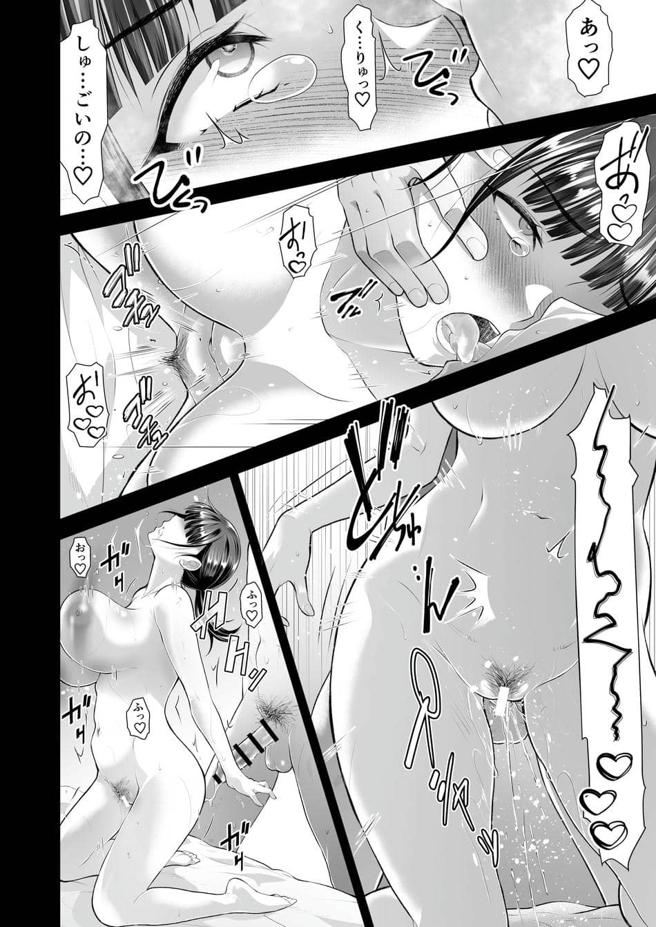 [蒼ノ杜 (碧木誠心)] ともかの ~親友の彼女としてはいけないコト