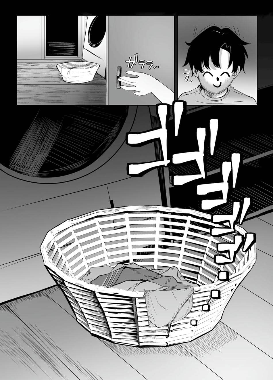 [なかかず屋 (ナカカズ)] サキは無自覚な僕のお姉ちゃん (ブルーアーカイブ) [DL版]