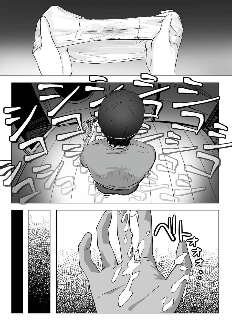 [なかかず屋 (ナカカズ)] サキは無自覚な僕のお姉ちゃん (ブルーアーカイブ) [DL版]