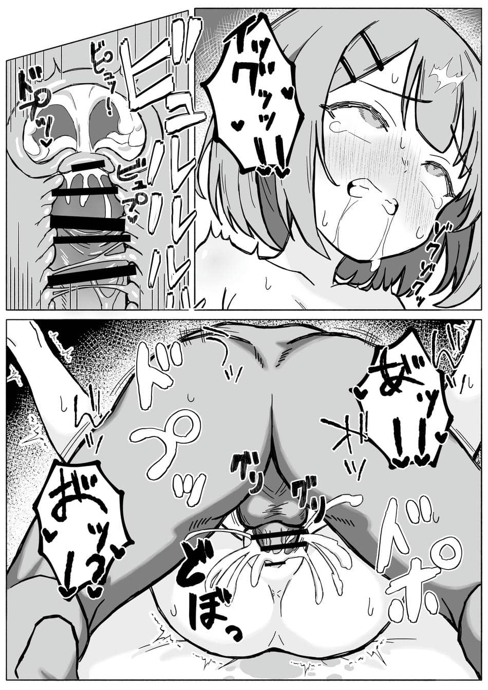 [あいまえ堂] 淫習村の習わし～無知○リっ子ゆきちゃんに強◯種付け～ [Dl版]