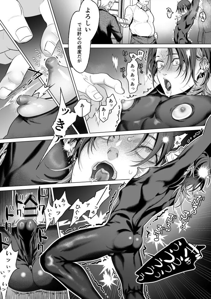 [OinkO (那々伊)] モブ紳士的メス堕ち善導のススメ