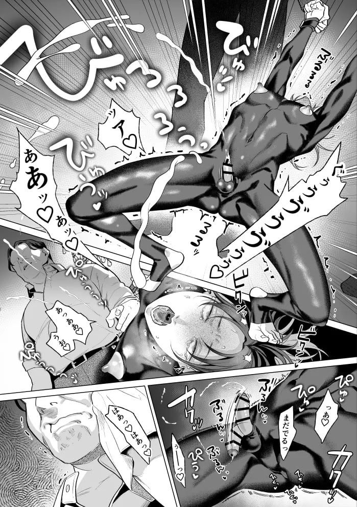 [OinkO (那々伊)] モブ紳士的メス堕ち善導のススメ