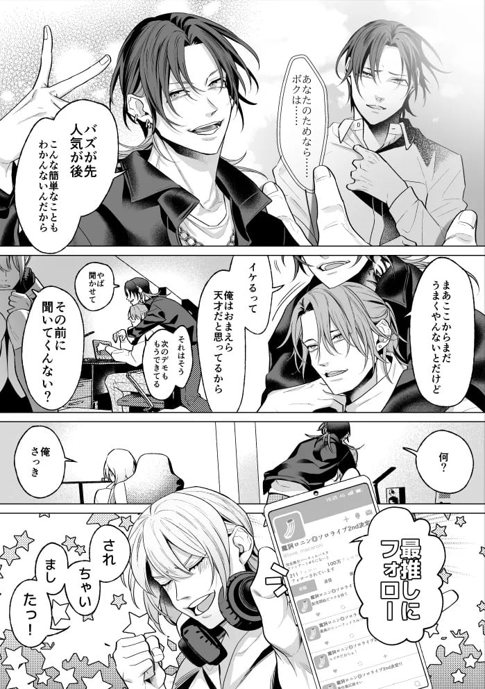[OinkO (那々伊)] モブ紳士的メス堕ち善導のススメ