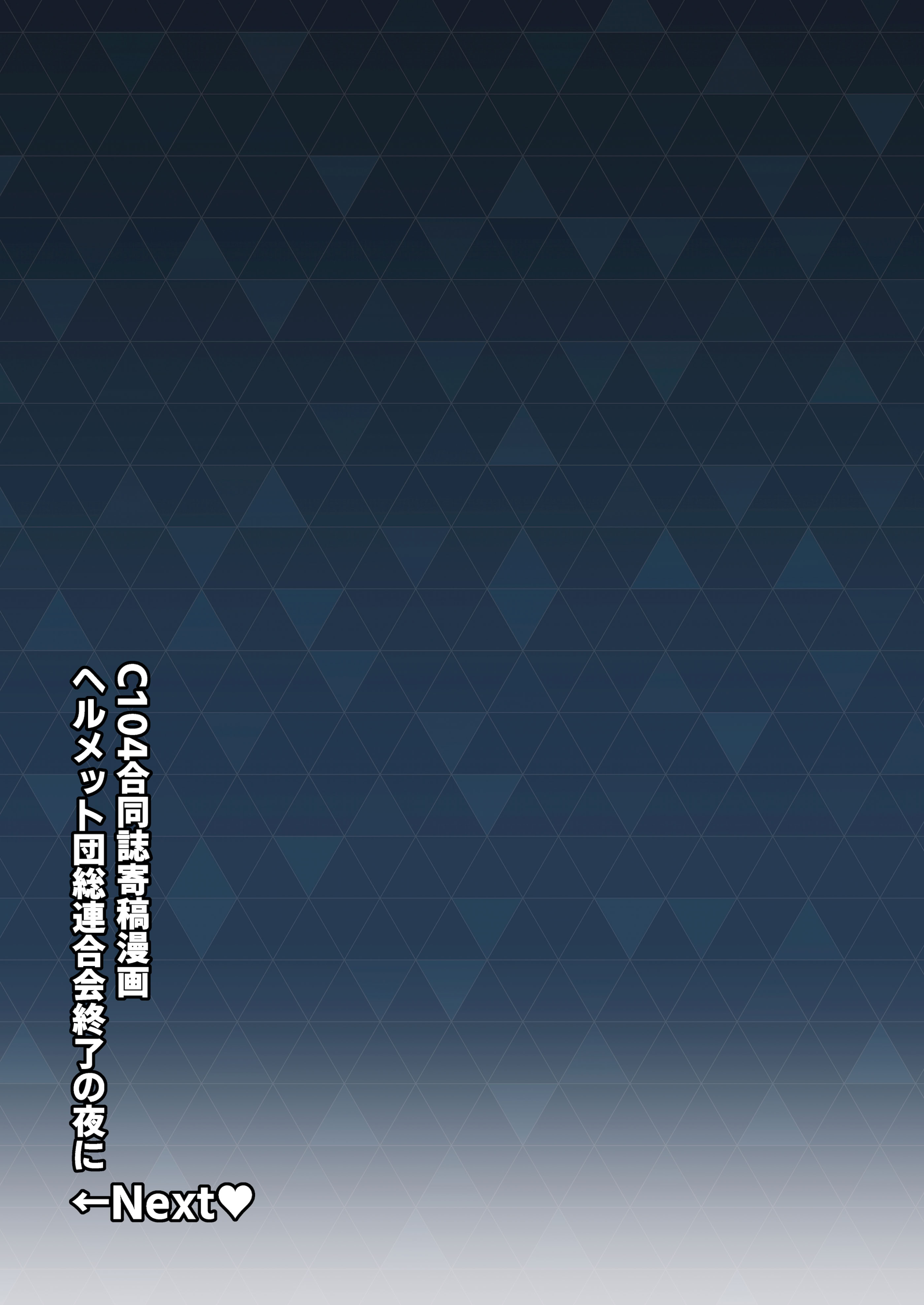 [しゅにち関数 (しゅにち)] 生徒達と仲良くHする本〜ブルアカ総集編〜 (ブルーアーカイブ)｜和学生们一起亲密爱爱的本 [白杨汉化组] [DL版]