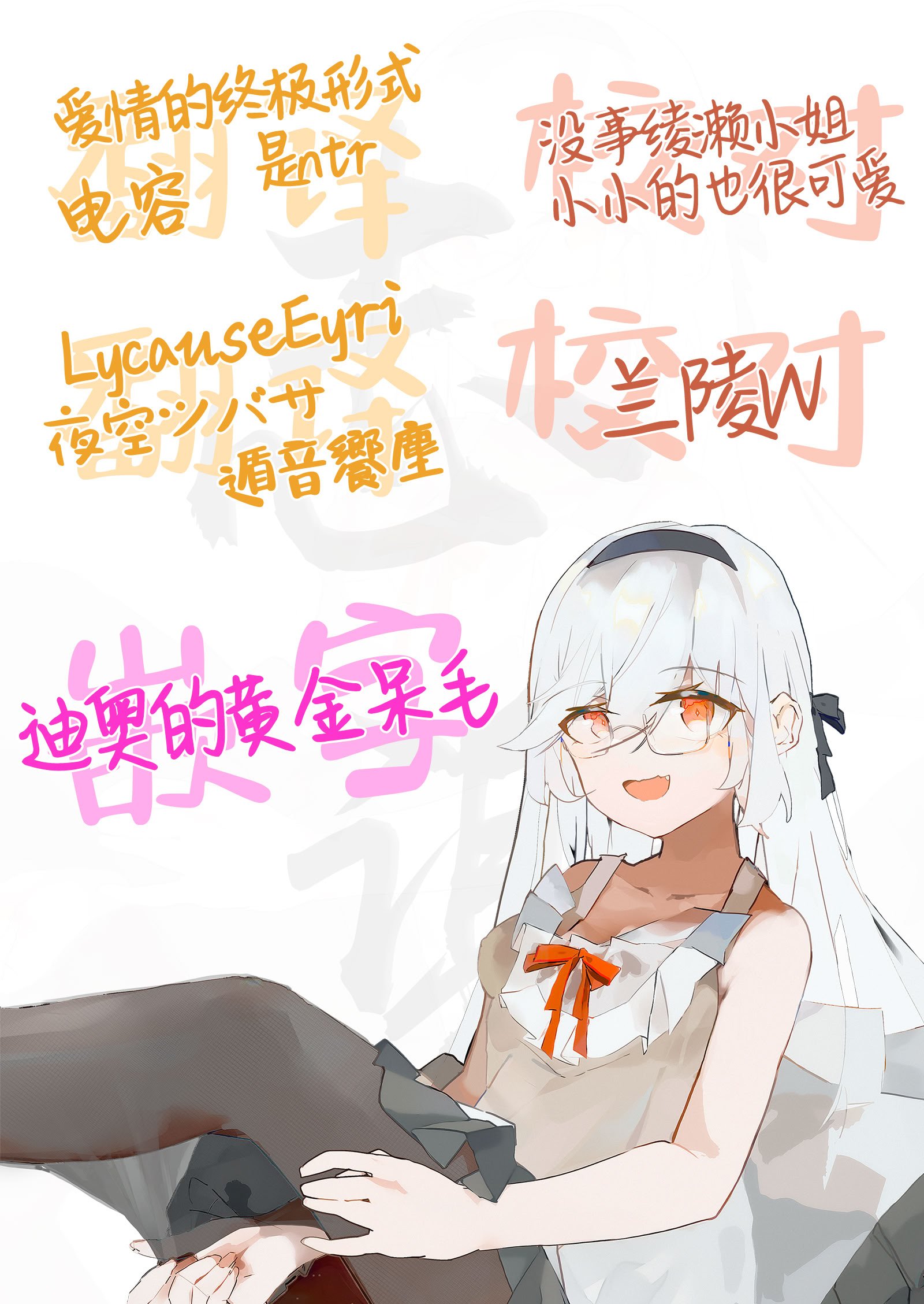 [しゅにち関数 (しゅにち)] 生徒達と仲良くHする本〜ブルアカ総集編〜 (ブルーアーカイブ)｜和学生们一起亲密爱爱的本 [白杨汉化组] [DL版]
