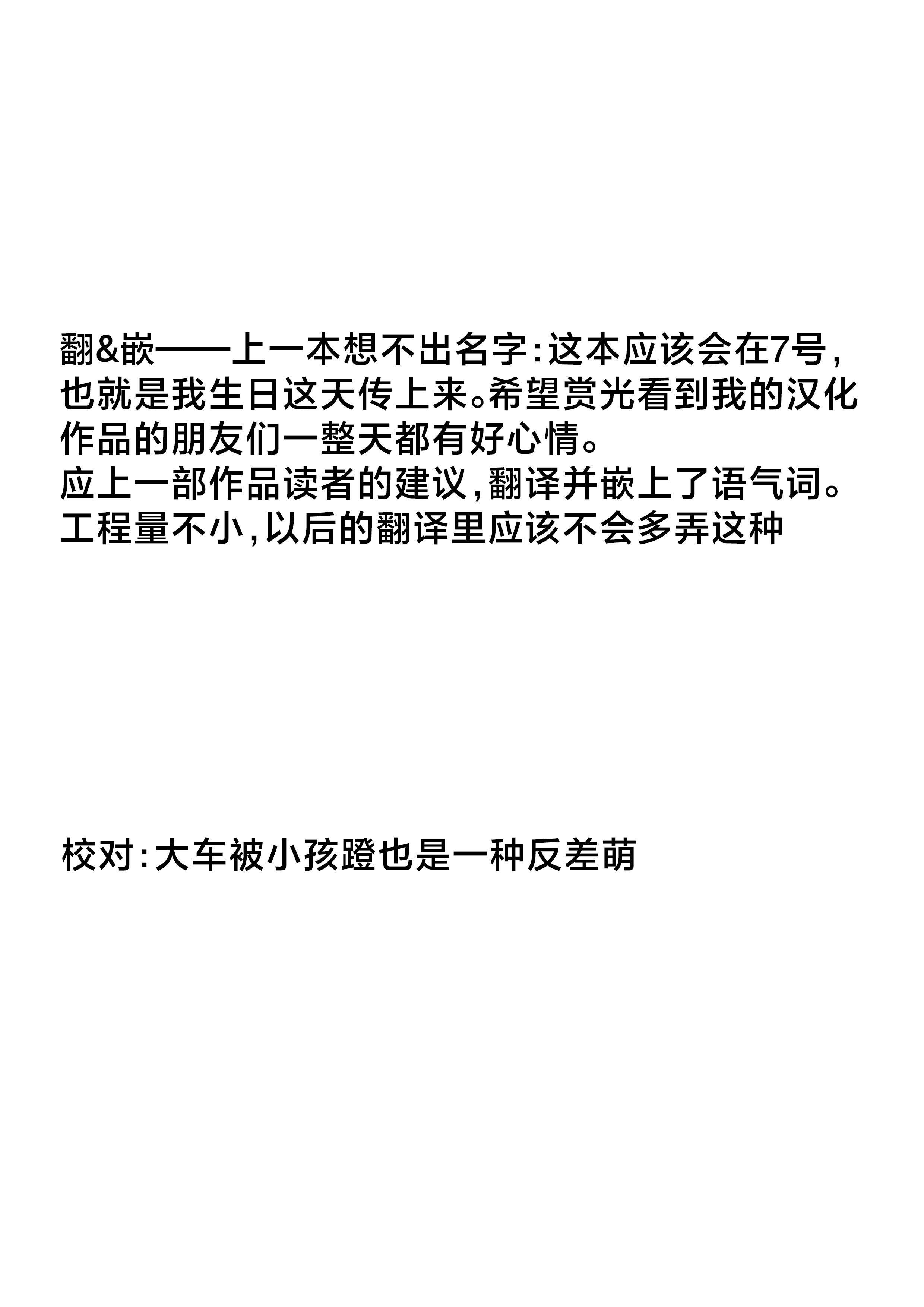 [38] ニキータ 2 (少女前線) [中国翻訳]