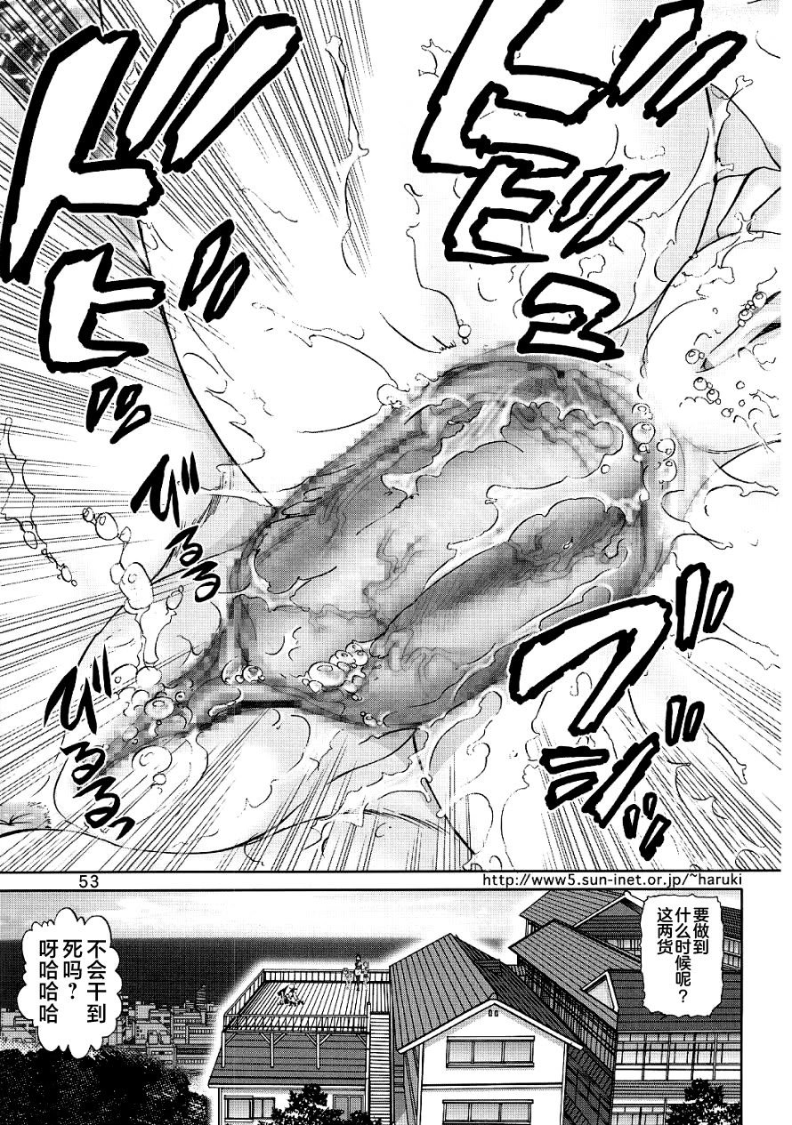 (C61) [雷神会 (はるきゲにあ)] マゾしの 弐 (ラブひな) [不咕鸟汉化组]