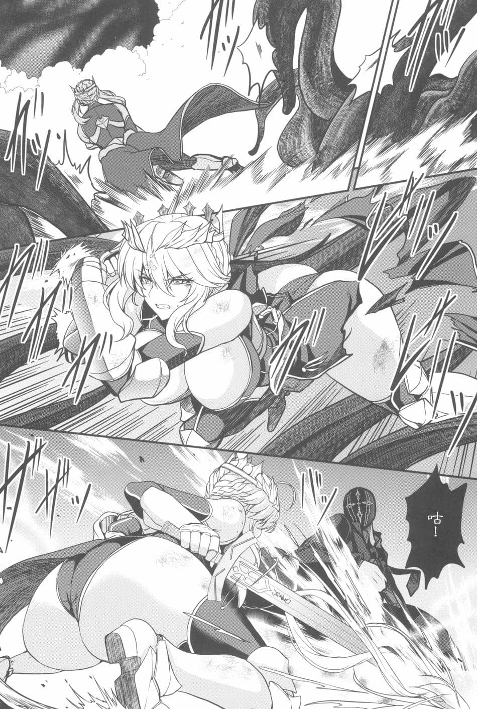 [妖滅堂 (ヤサカニ・アン)]となりの乳王さま一至九幕 (Fate／Grand Order)[中国翻訳][殘缺][接臂汉化组汉化]