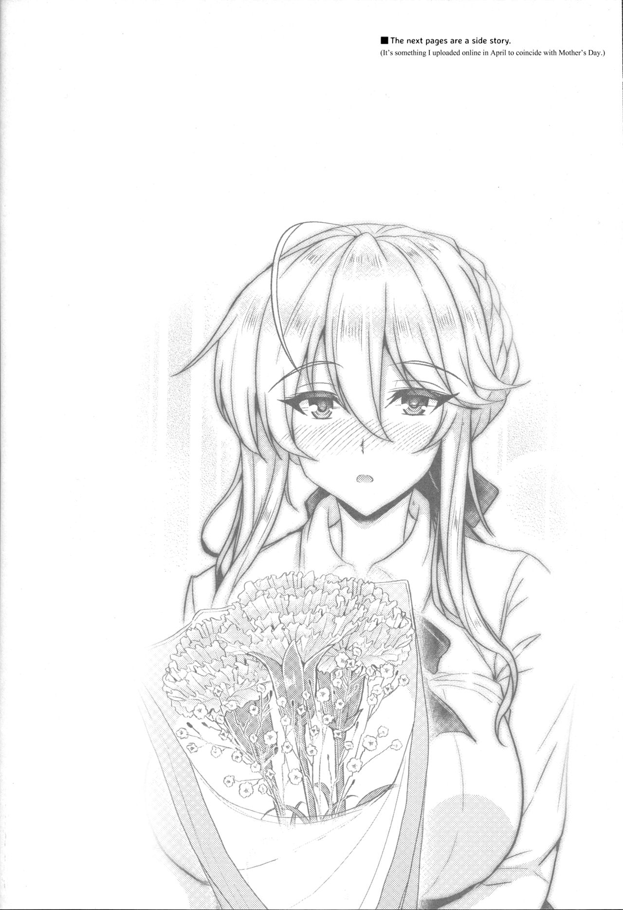 [妖滅堂 (ヤサカニ・アン)]となりの乳王さま一至九幕 (Fate／Grand Order)[中国翻訳][殘缺][接臂汉化组汉化]