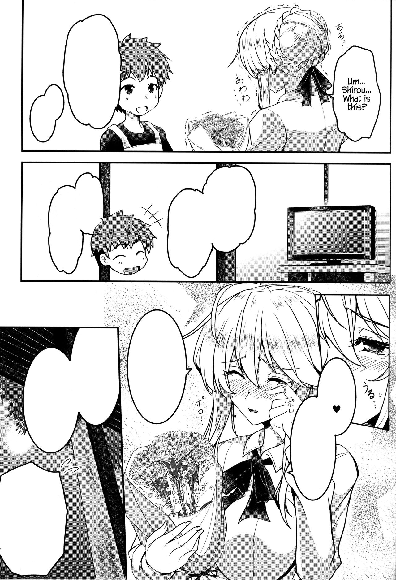 [妖滅堂 (ヤサカニ・アン)]となりの乳王さま一至九幕 (Fate／Grand Order)[中国翻訳][殘缺][接臂汉化组汉化]