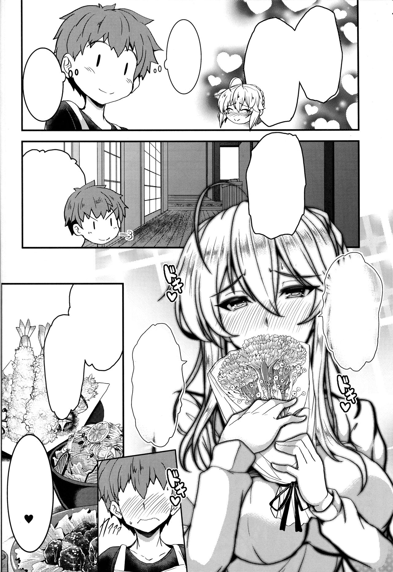 [妖滅堂 (ヤサカニ・アン)]となりの乳王さま一至九幕 (Fate／Grand Order)[中国翻訳][殘缺][接臂汉化组汉化]