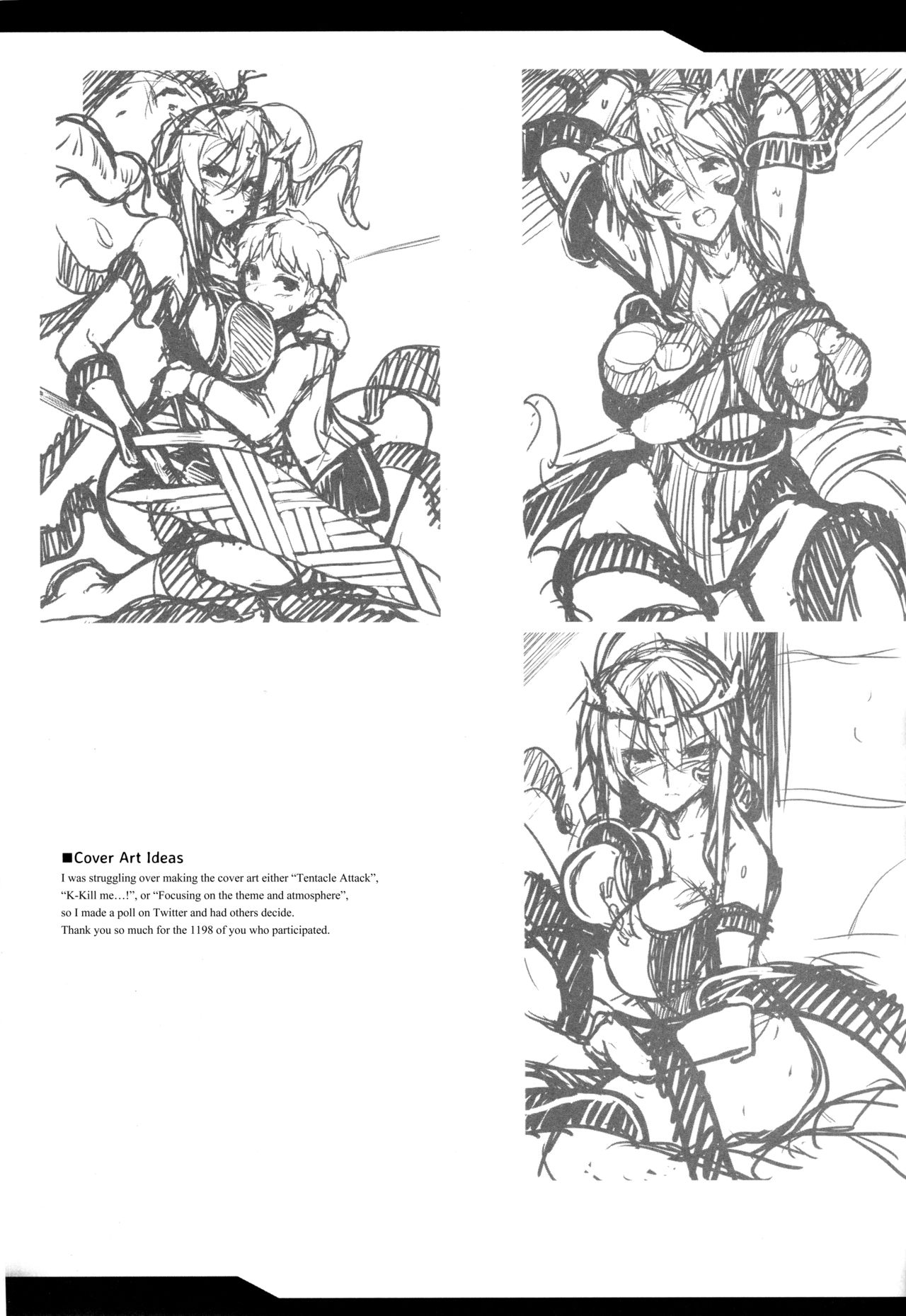 [妖滅堂 (ヤサカニ・アン)]となりの乳王さま一至九幕 (Fate／Grand Order)[中国翻訳][殘缺][接臂汉化组汉化]