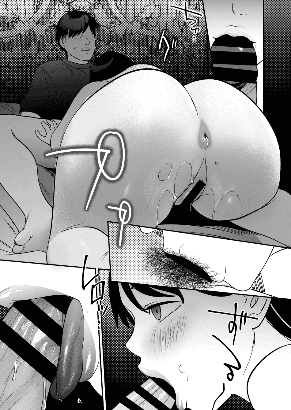 [まんま屋 (さめまんま)] 性体師 1~2～私の妻を抱いてくれ|請侵犯我的妻子～[中国翻訳][DL版][灼眼の牛爷爷个人汉化]