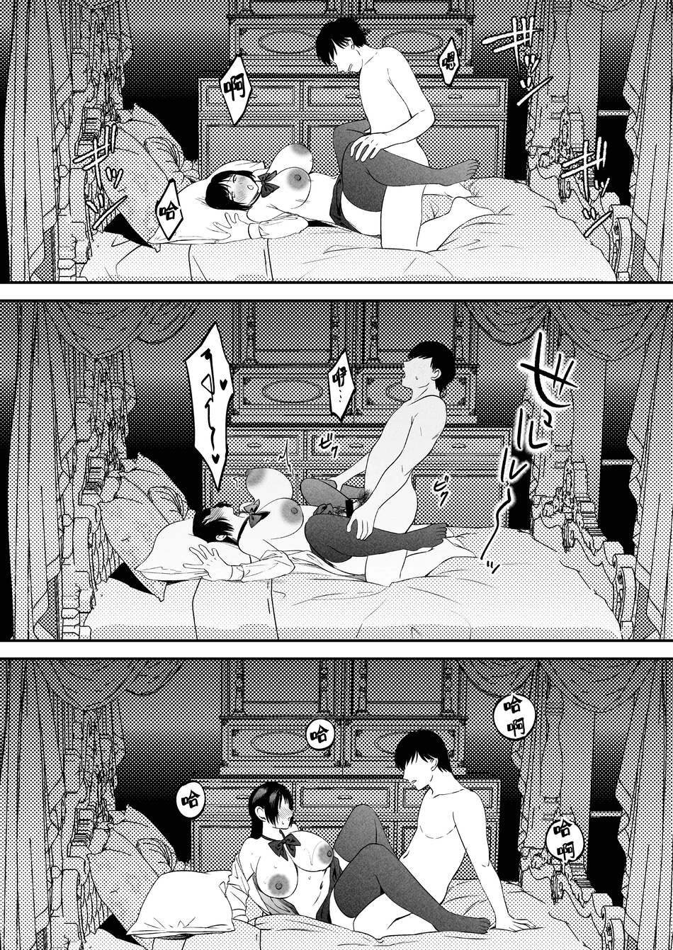 [まんま屋 (さめまんま)] 性体師 1~2～私の妻を抱いてくれ|請侵犯我的妻子～[中国翻訳][DL版][灼眼の牛爷爷个人汉化]