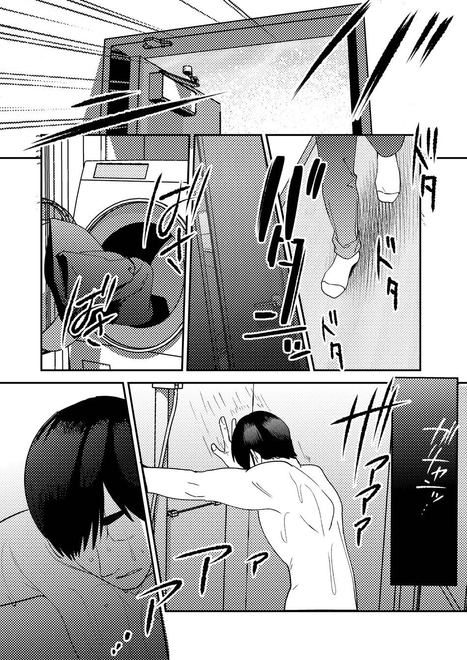 [まんま屋 (さめまんま)] 性体師 1~2～私の妻を抱いてくれ|請侵犯我的妻子～[中国翻訳][DL版][灼眼の牛爷爷个人汉化]
