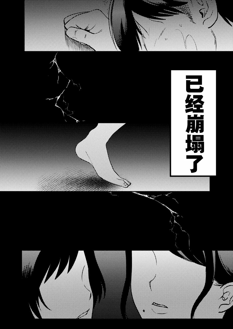 [まんま屋 (さめまんま)] 性体師 1~2～私の妻を抱いてくれ|請侵犯我的妻子～[中国翻訳][DL版][灼眼の牛爷爷个人汉化]