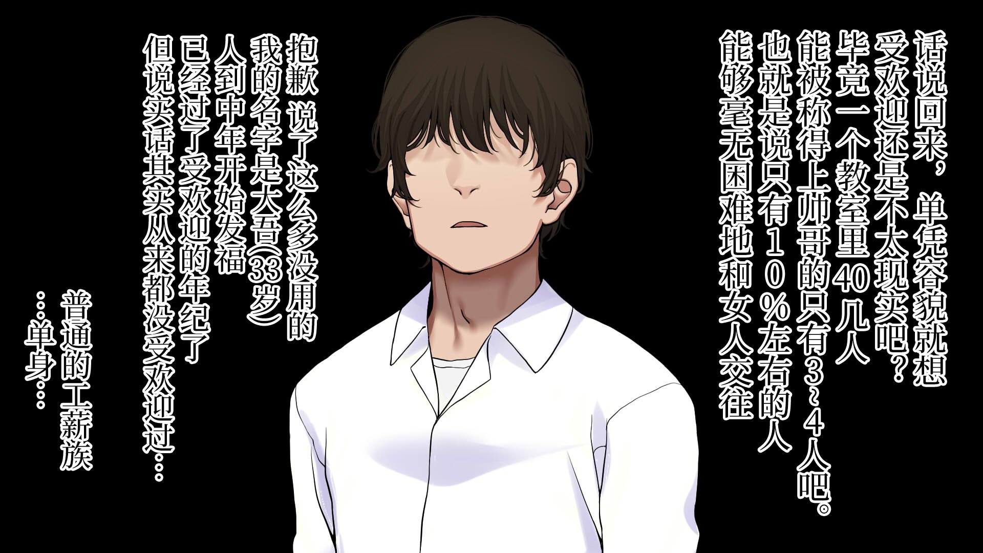 [なのかえいち] 再婚妻と義娘とこたつ催淫正月挨拶で親戚一同ハメまくり催眠元旦 [心海汉化组]