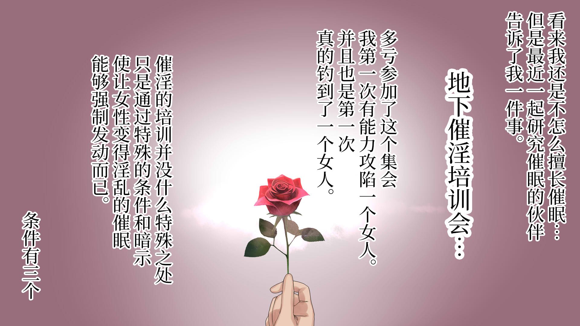 [なのかえいち] 再婚妻と義娘とこたつ催淫正月挨拶で親戚一同ハメまくり催眠元旦 [心海汉化组]
