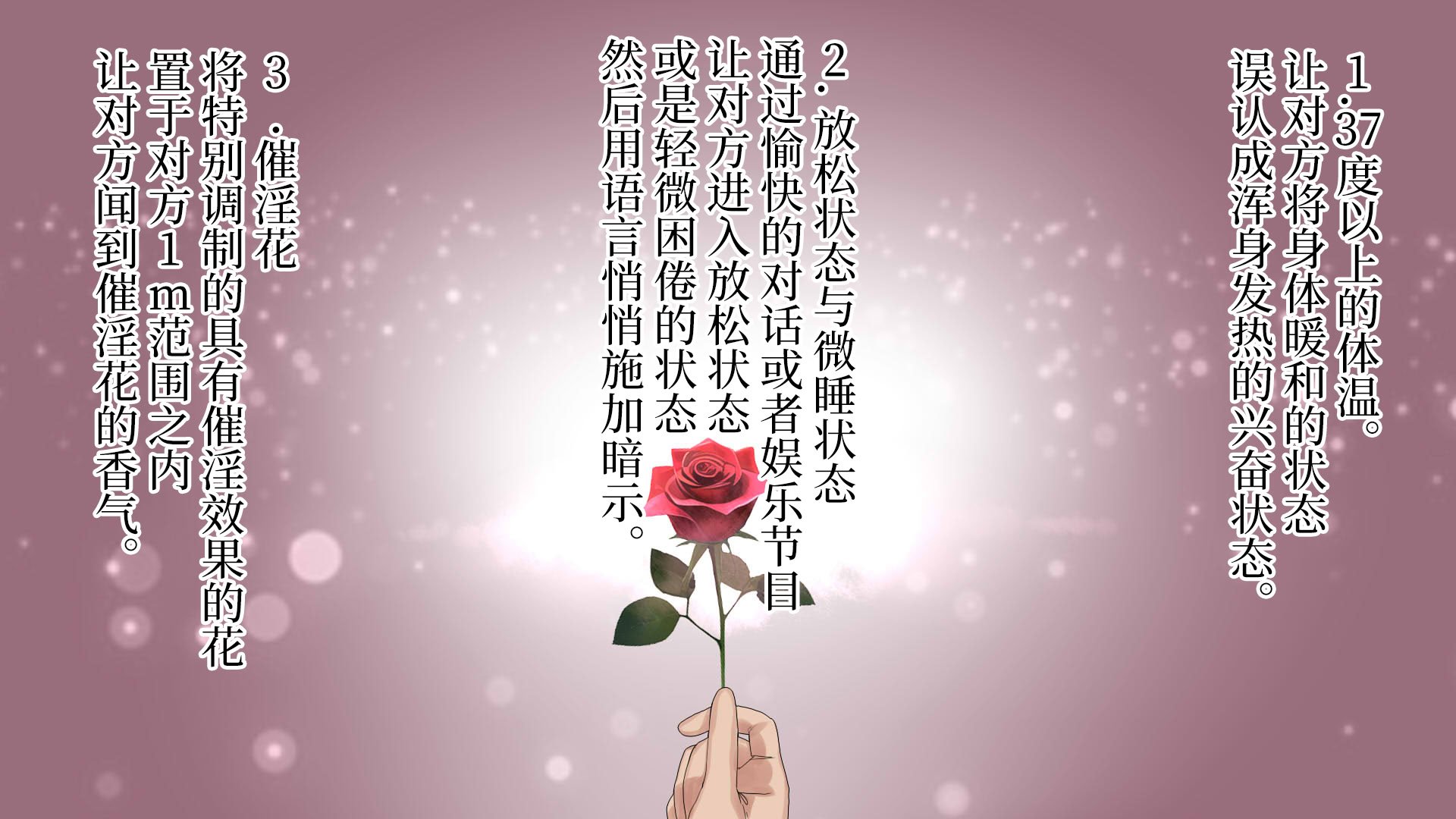 [なのかえいち] 再婚妻と義娘とこたつ催淫正月挨拶で親戚一同ハメまくり催眠元旦 [心海汉化组]