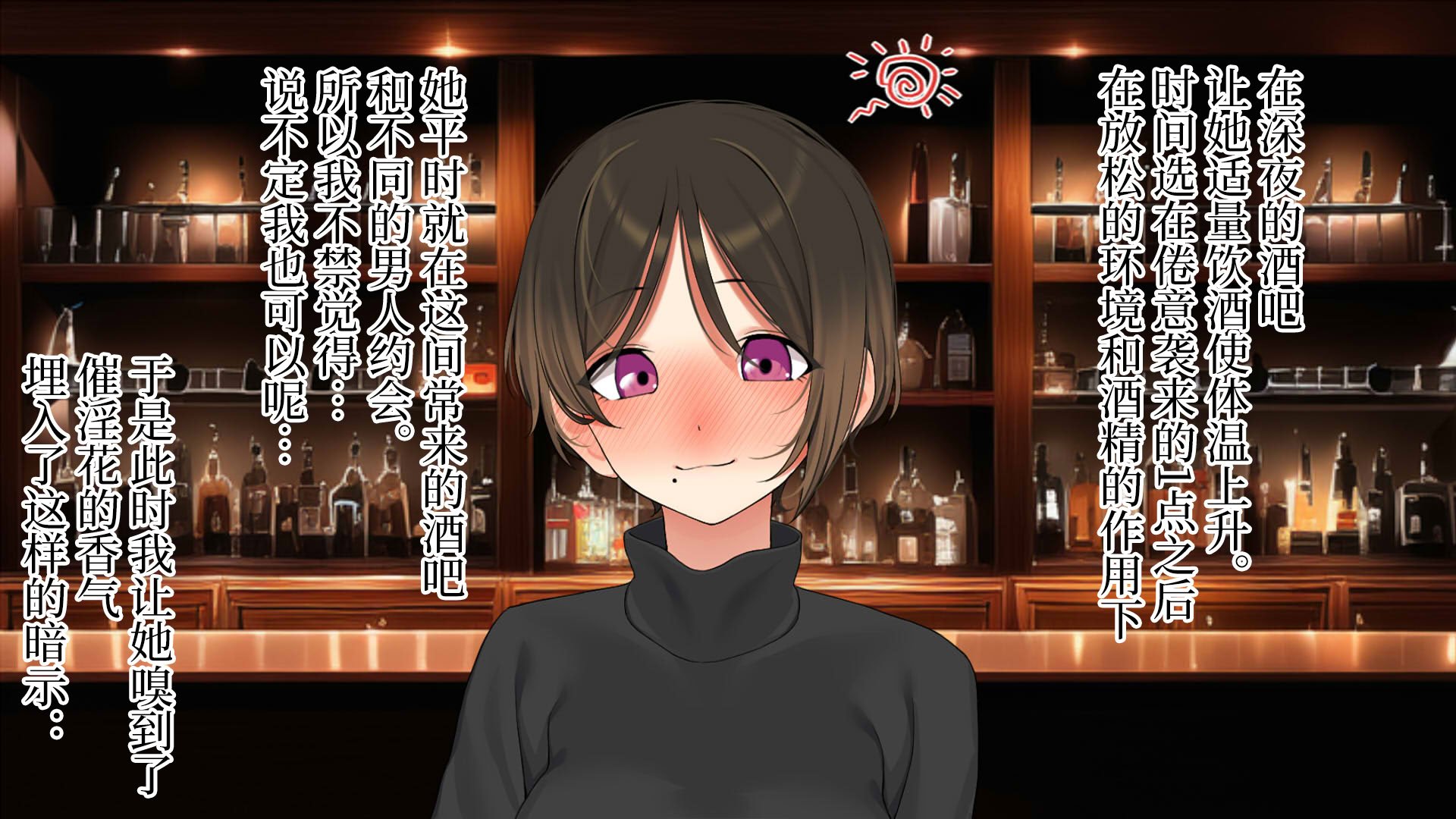 [なのかえいち] 再婚妻と義娘とこたつ催淫正月挨拶で親戚一同ハメまくり催眠元旦 [心海汉化组]