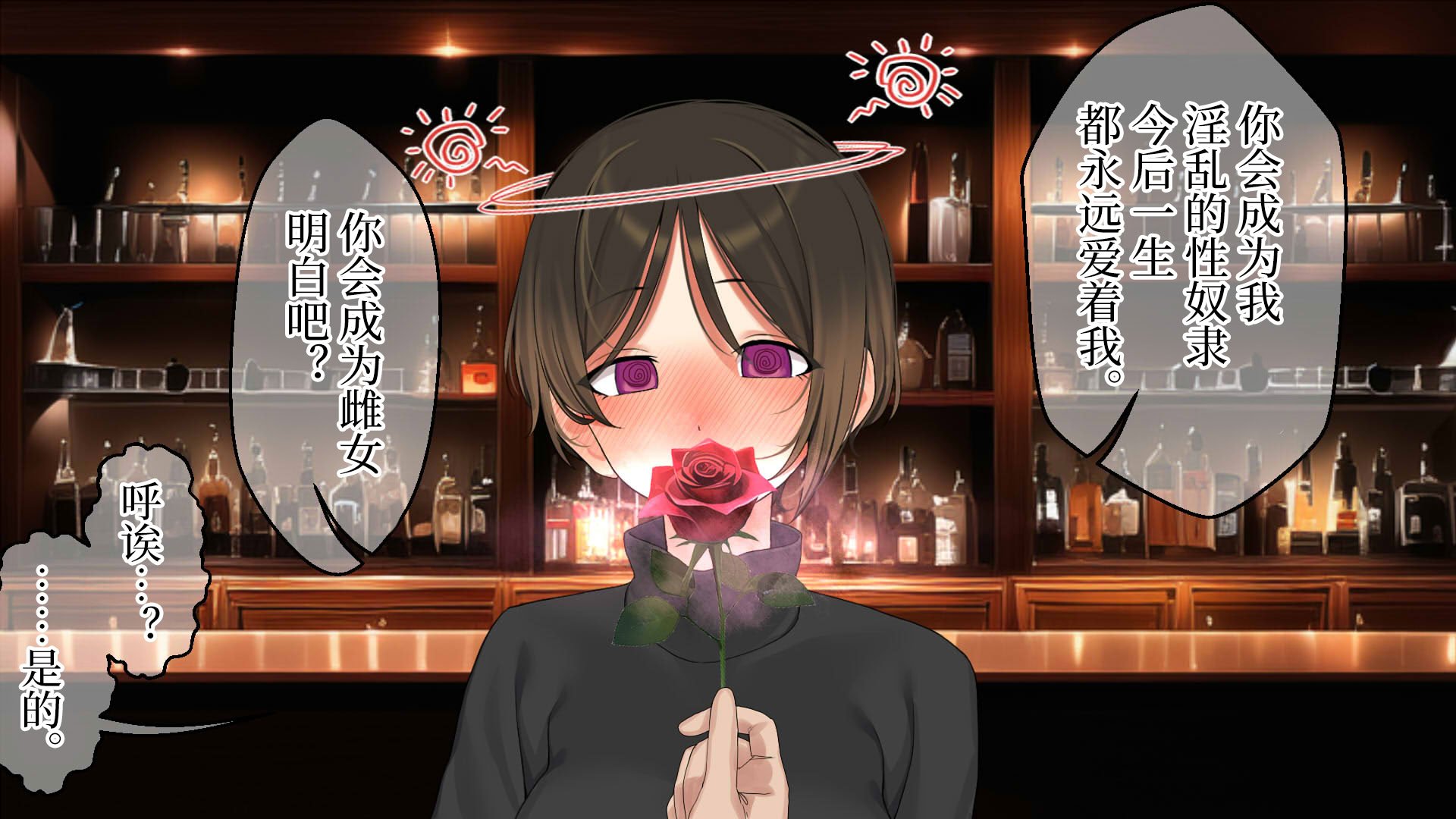 [なのかえいち] 再婚妻と義娘とこたつ催淫正月挨拶で親戚一同ハメまくり催眠元旦 [心海汉化组]