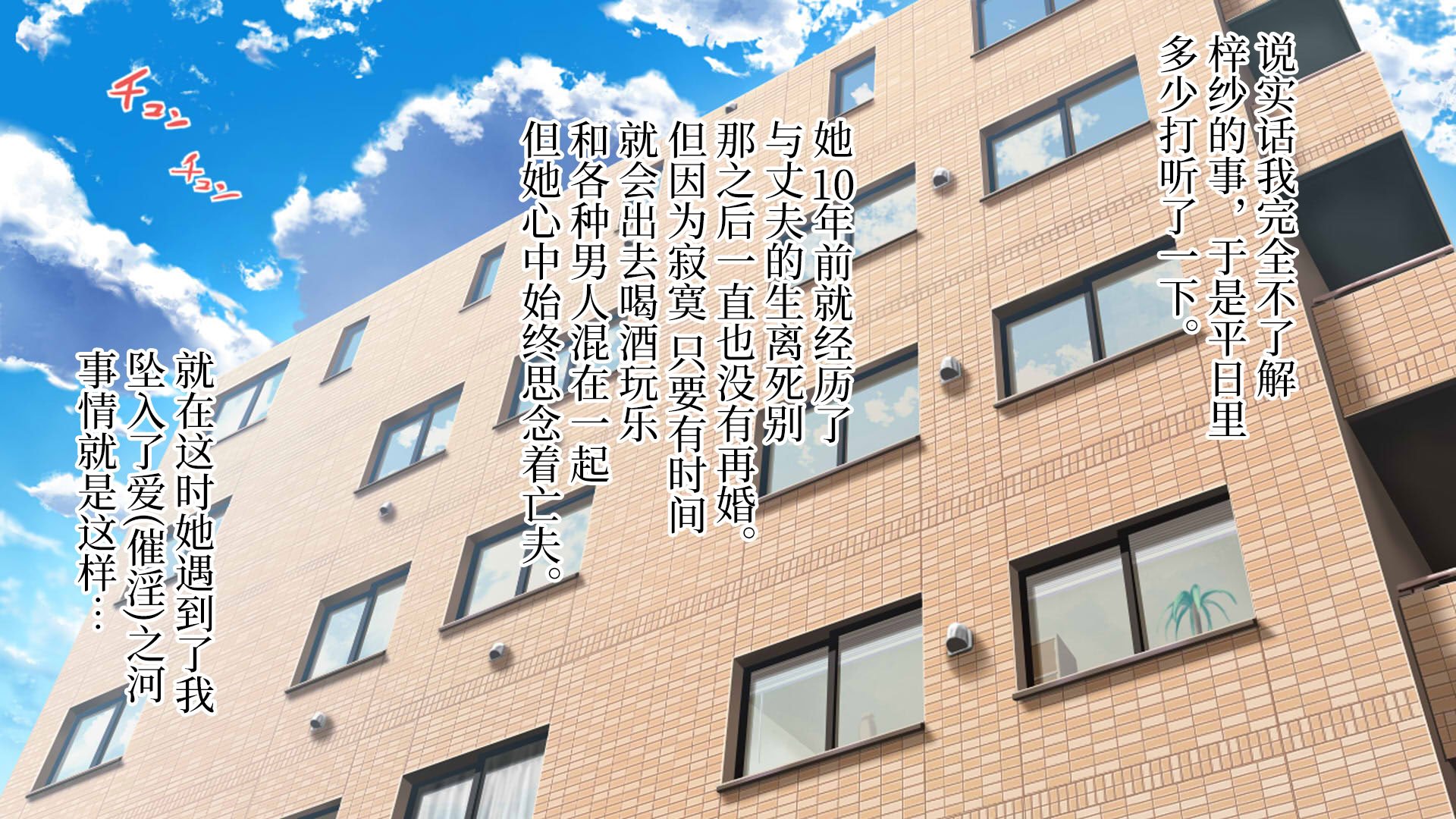 [なのかえいち] 再婚妻と義娘とこたつ催淫正月挨拶で親戚一同ハメまくり催眠元旦 [心海汉化组]