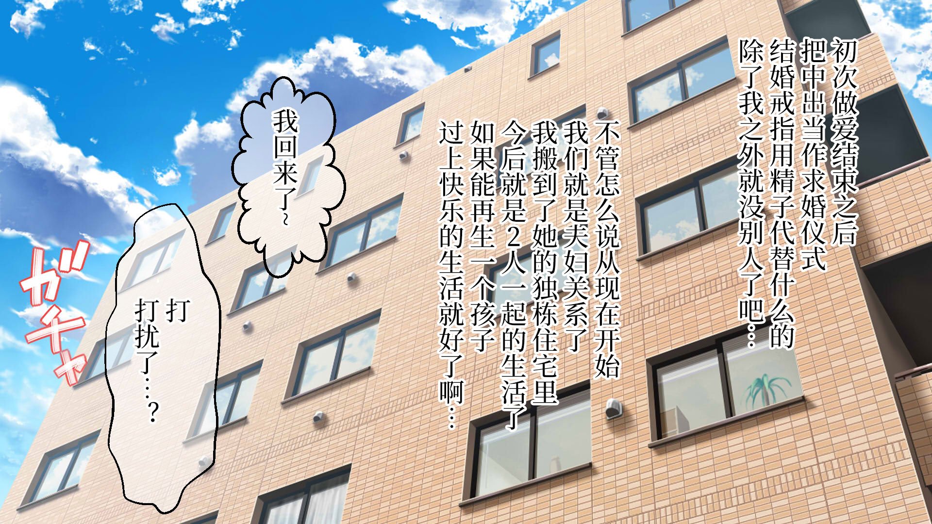 [なのかえいち] 再婚妻と義娘とこたつ催淫正月挨拶で親戚一同ハメまくり催眠元旦 [心海汉化组]