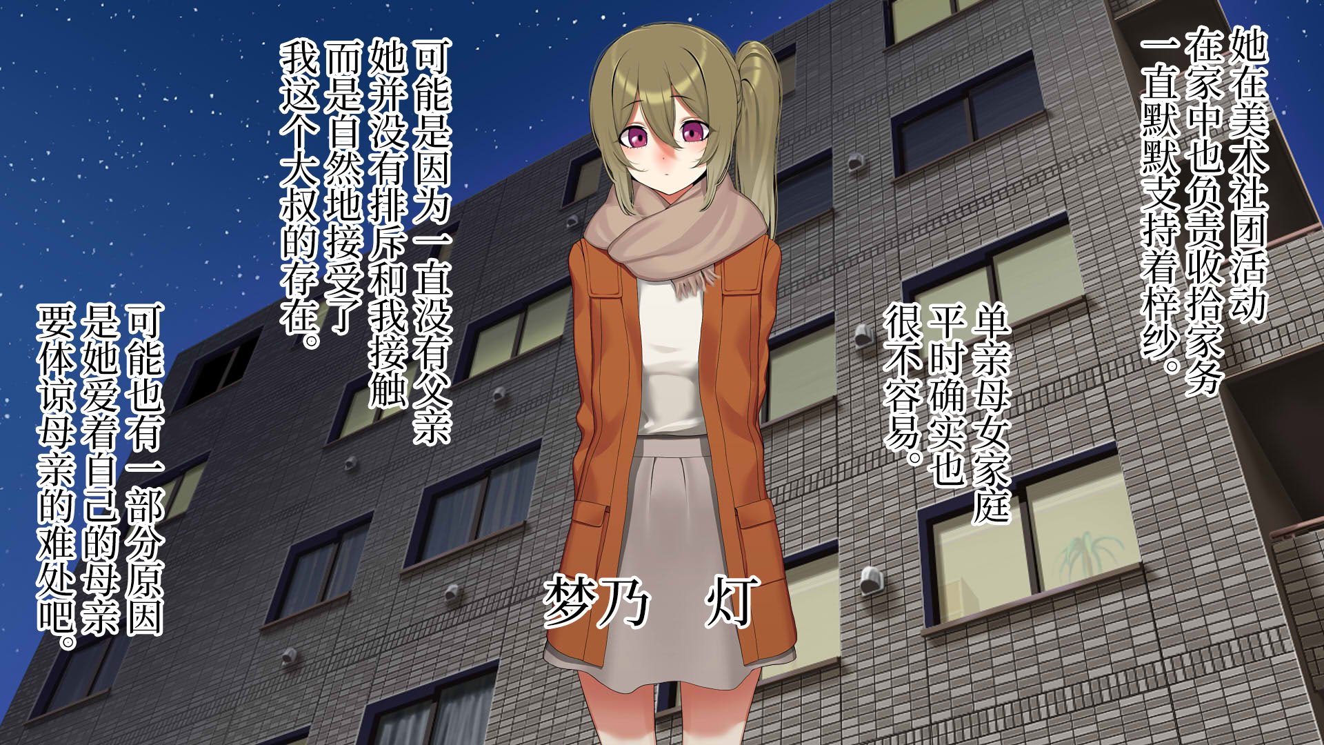 [なのかえいち] 再婚妻と義娘とこたつ催淫正月挨拶で親戚一同ハメまくり催眠元旦 [心海汉化组]