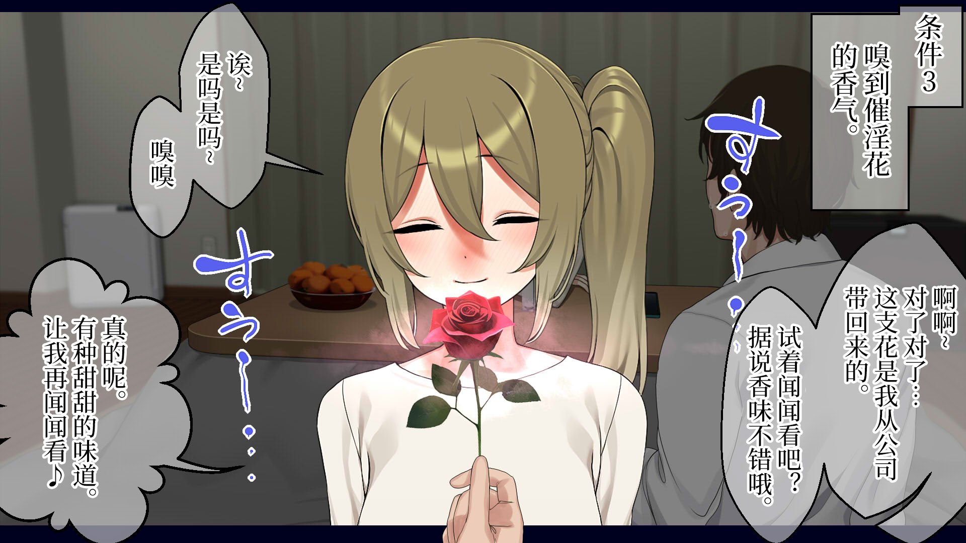 [なのかえいち] 再婚妻と義娘とこたつ催淫正月挨拶で親戚一同ハメまくり催眠元旦 [心海汉化组]