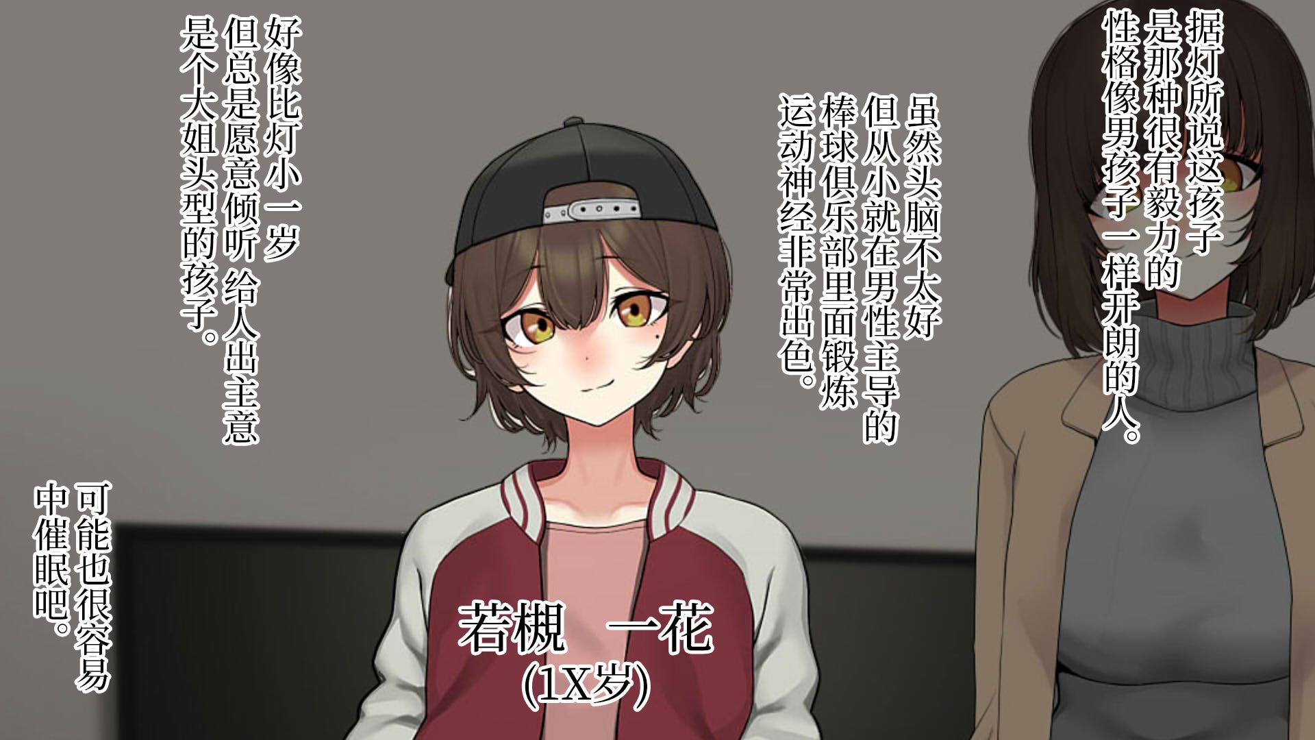 [なのかえいち] 再婚妻と義娘とこたつ催淫正月挨拶で親戚一同ハメまくり催眠元旦 [心海汉化组]