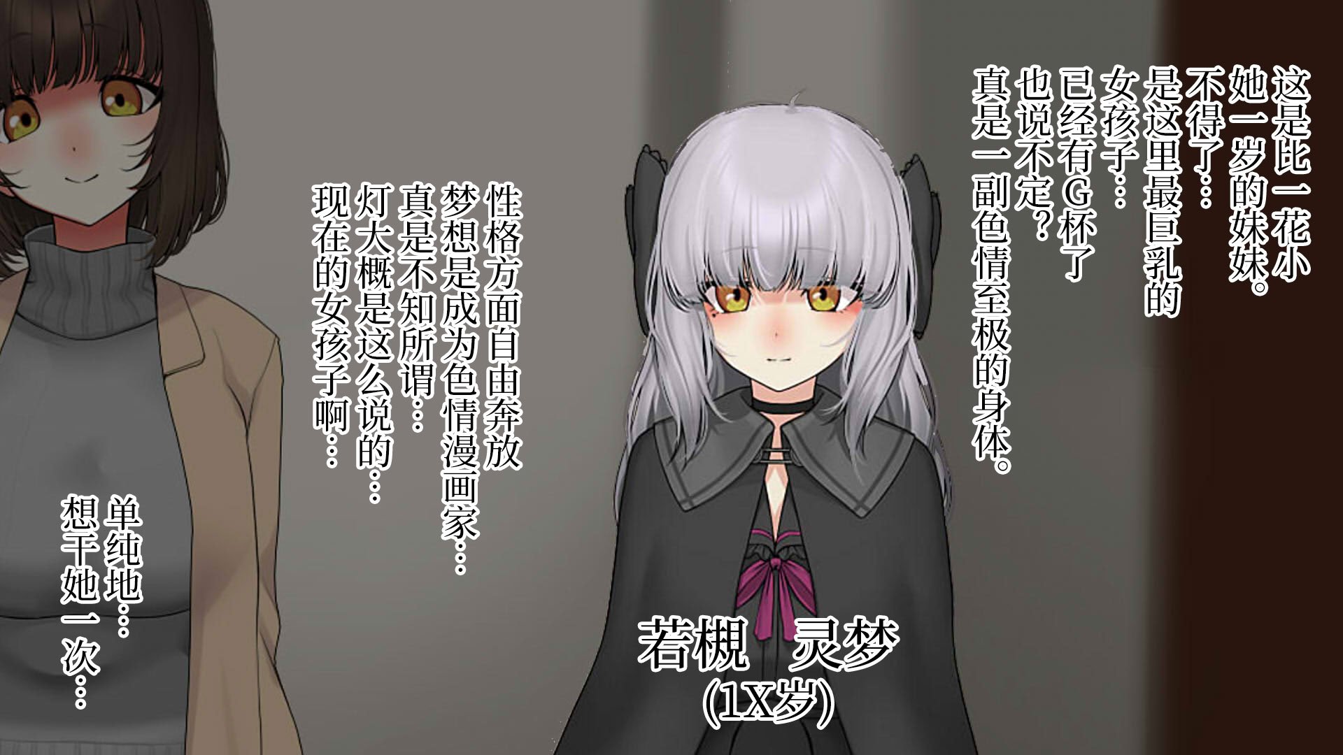 [なのかえいち] 再婚妻と義娘とこたつ催淫正月挨拶で親戚一同ハメまくり催眠元旦 [心海汉化组]
