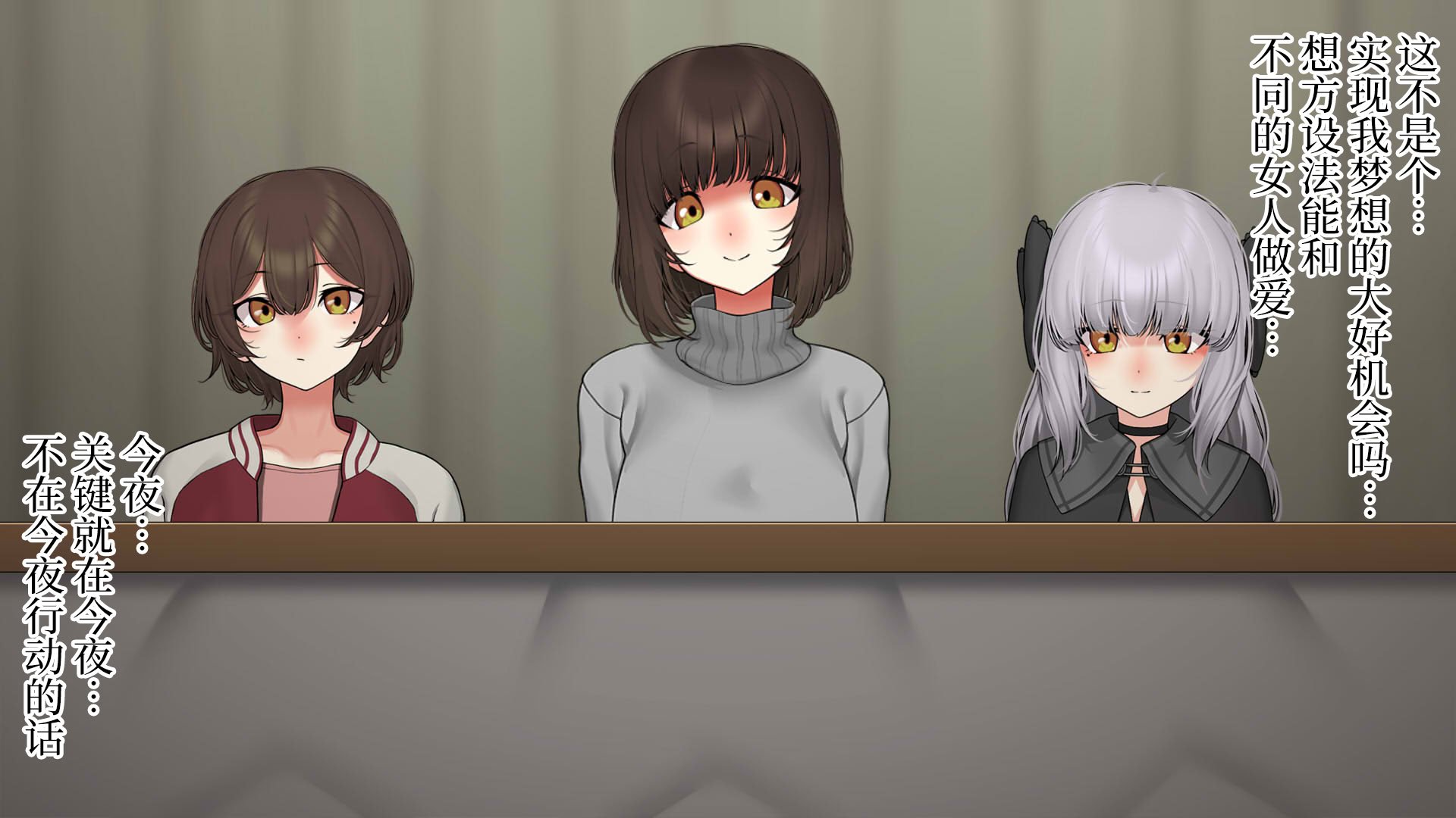 [なのかえいち] 再婚妻と義娘とこたつ催淫正月挨拶で親戚一同ハメまくり催眠元旦 [心海汉化组]
