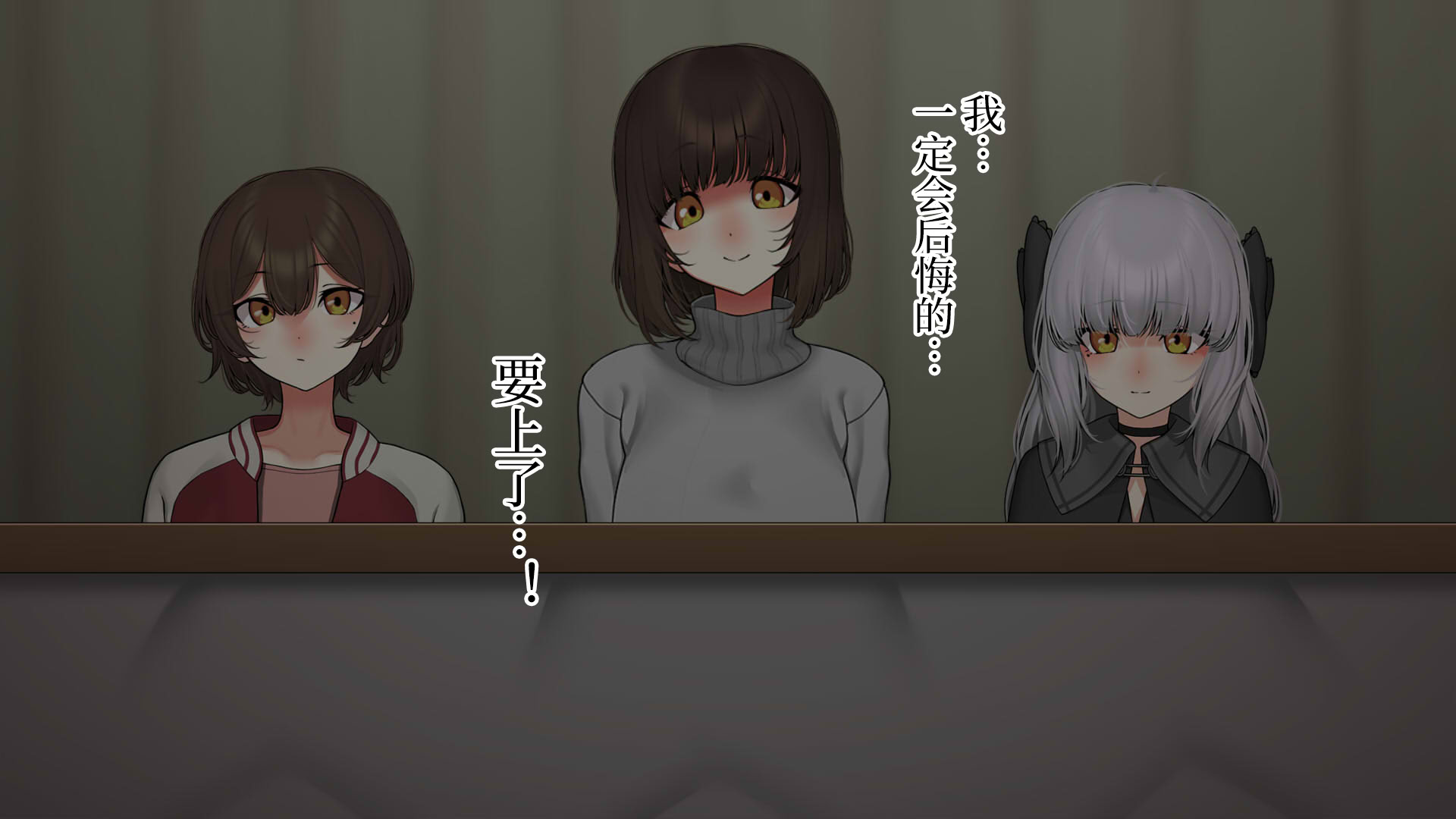 [なのかえいち] 再婚妻と義娘とこたつ催淫正月挨拶で親戚一同ハメまくり催眠元旦 [心海汉化组]