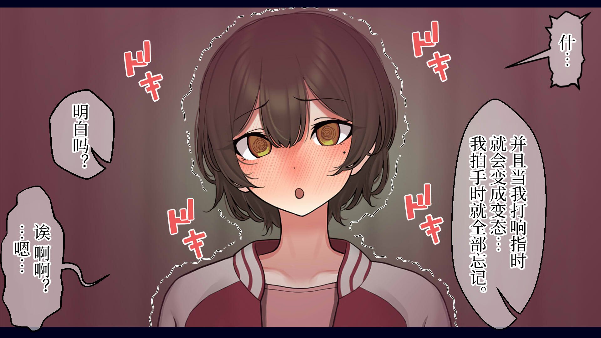 [なのかえいち] 再婚妻と義娘とこたつ催淫正月挨拶で親戚一同ハメまくり催眠元旦 [心海汉化组]