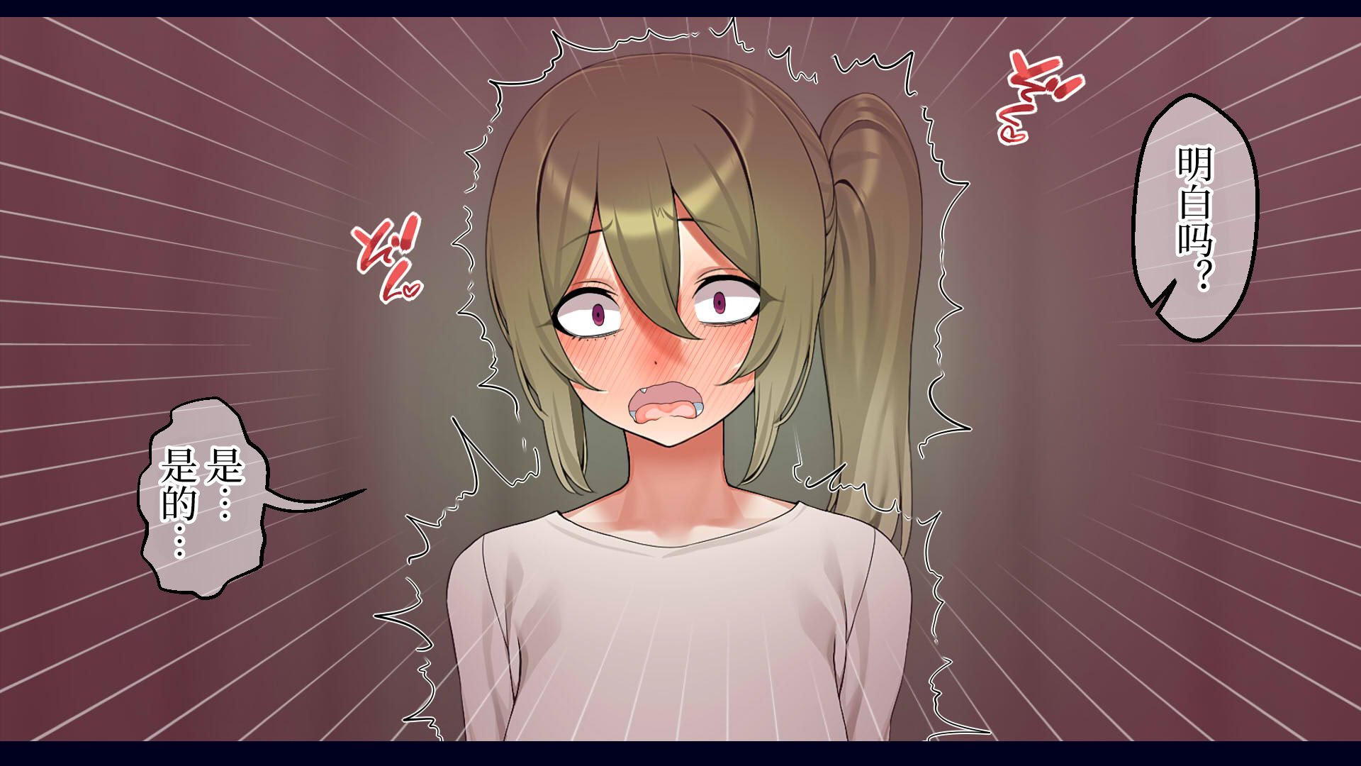 [なのかえいち] 再婚妻と義娘とこたつ催淫正月挨拶で親戚一同ハメまくり催眠元旦 [心海汉化组]