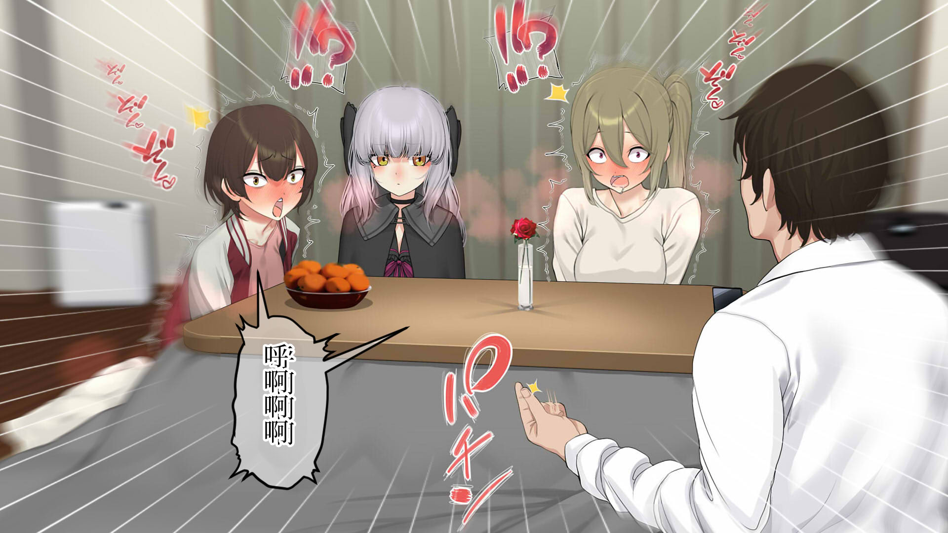 [なのかえいち] 再婚妻と義娘とこたつ催淫正月挨拶で親戚一同ハメまくり催眠元旦 [心海汉化组]