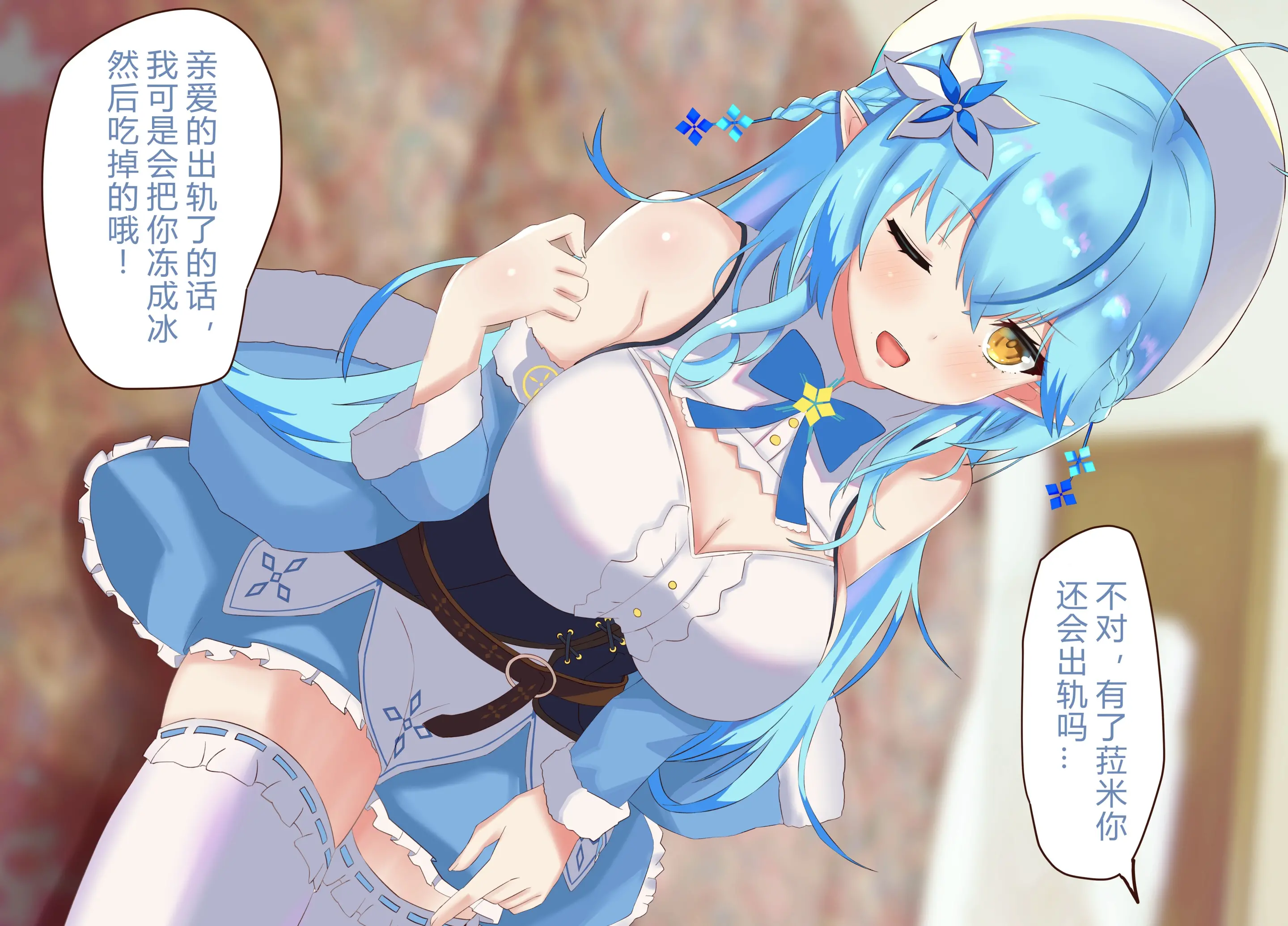 [犬居ぬいぬ] Fantia-PART 1[386歪漢化]