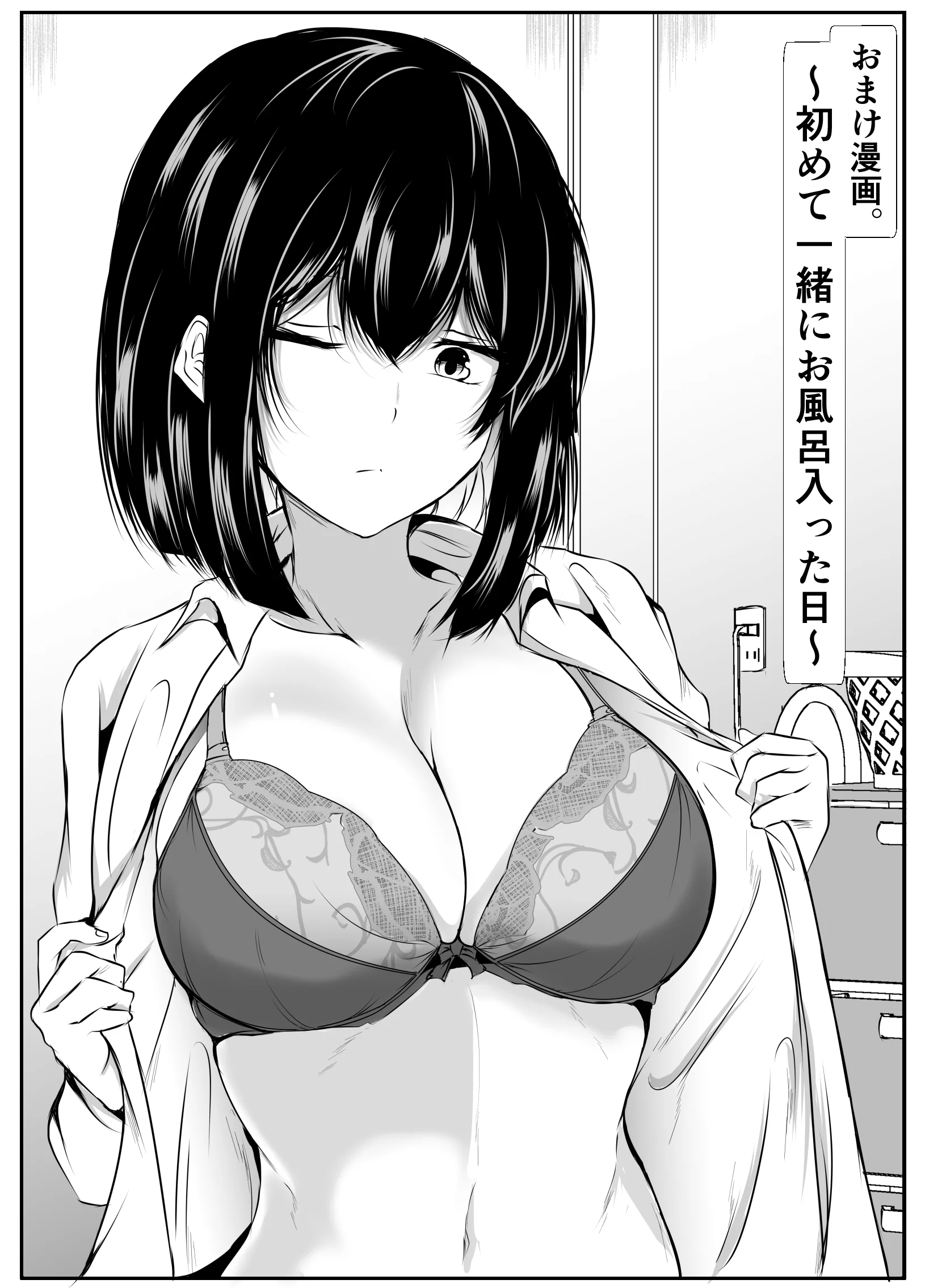 [石ケンピ (イッシー13)] 何でも「はいはい」でシてくれるエッチな姉